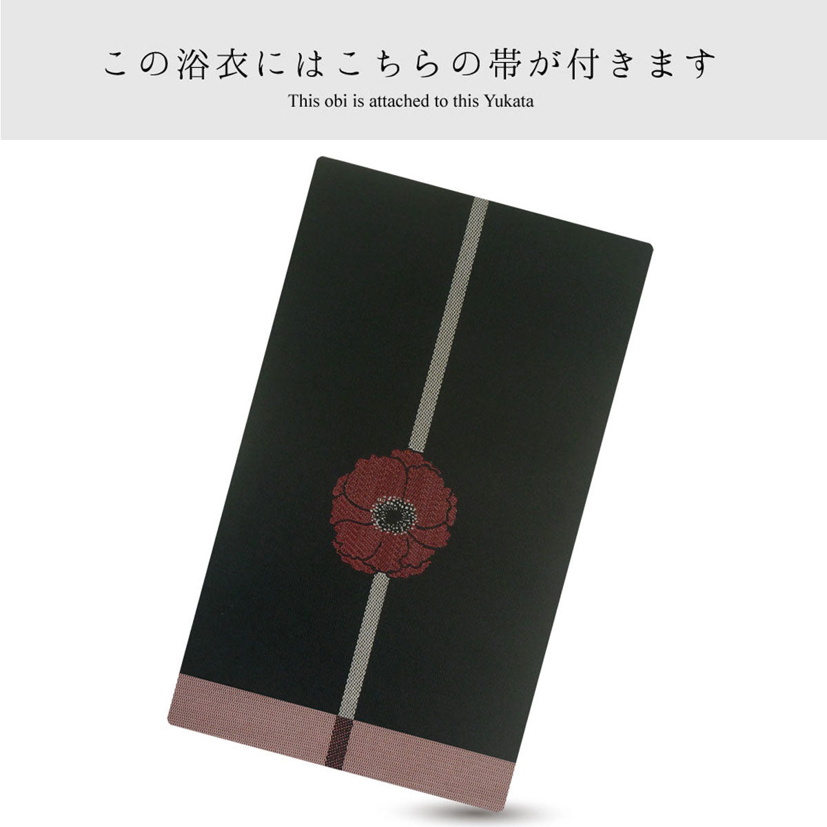 【レンタル】浴衣 フルセット No.69
