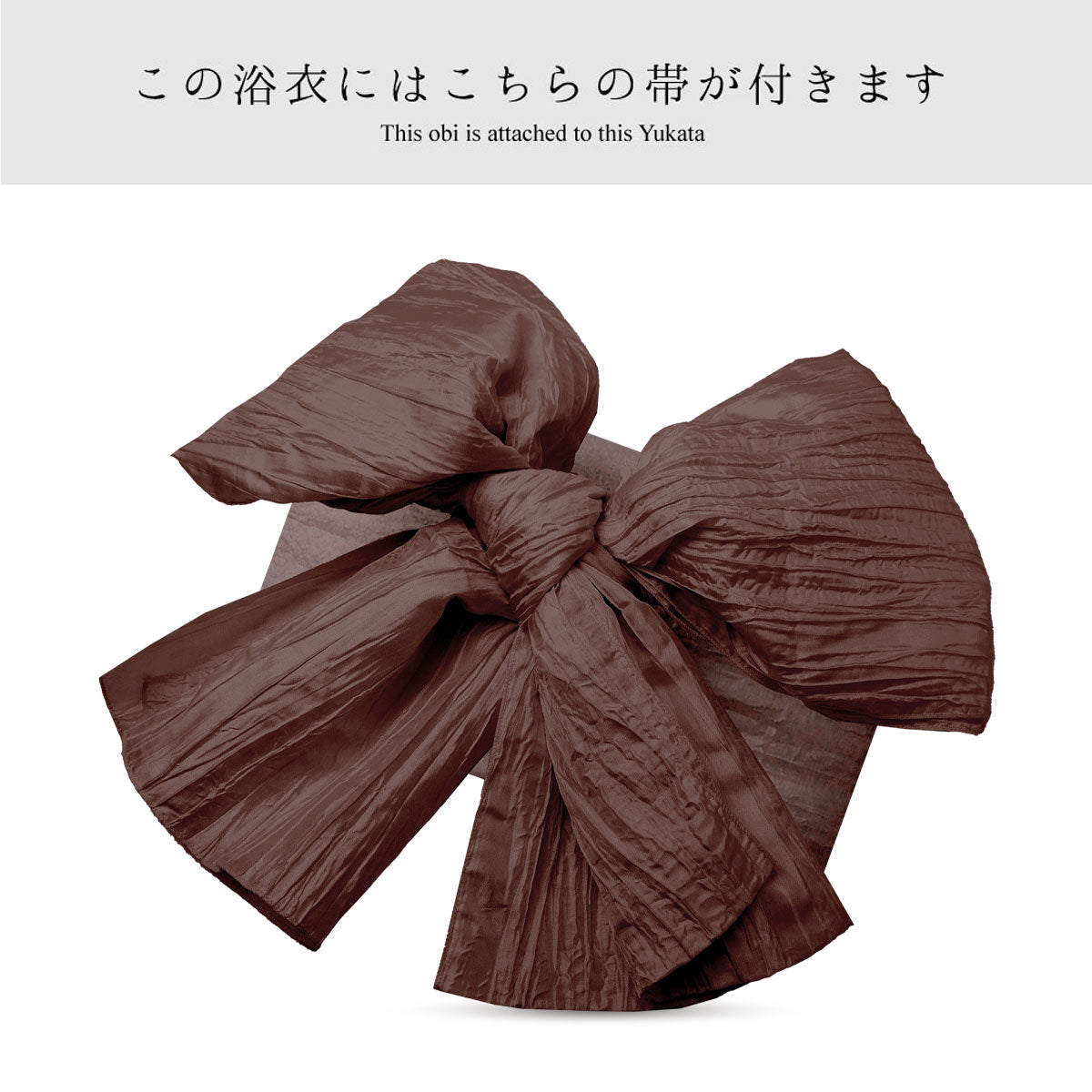 【レンタル】浴衣 フルセット No.70
