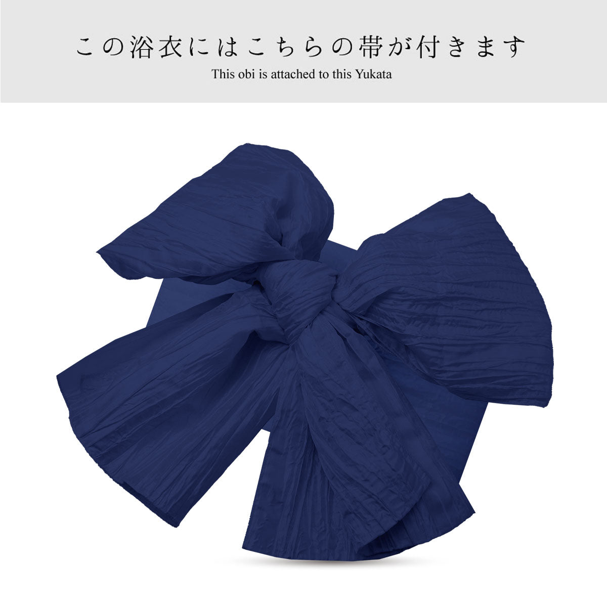 【レンタル】浴衣 フルセット No.72