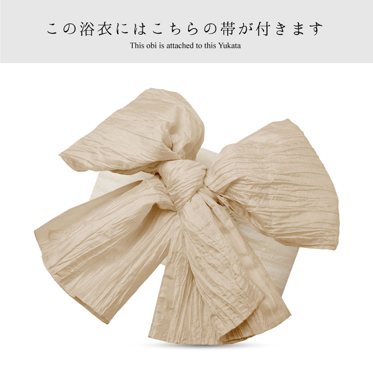 【レンタル】浴衣 フルセット No.73