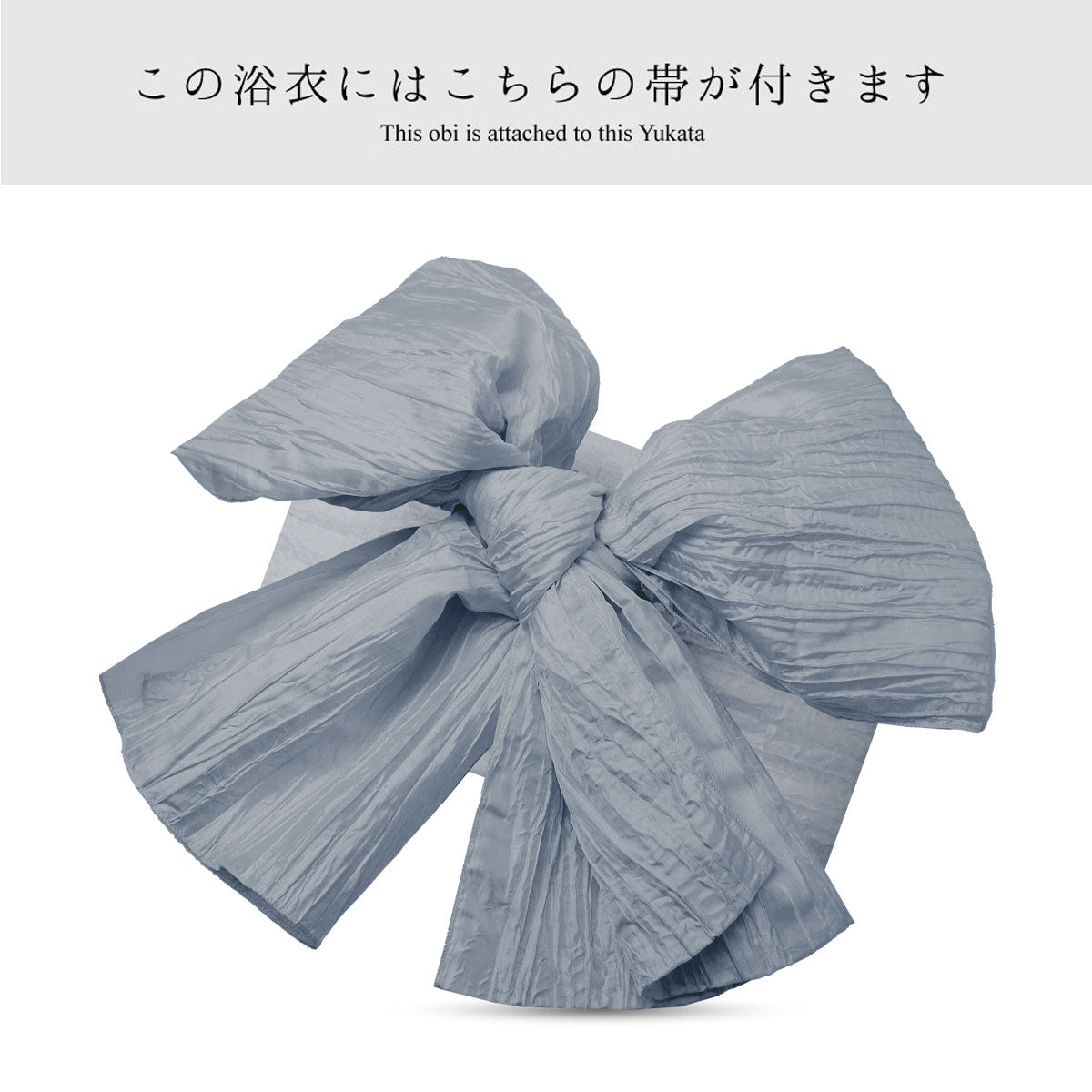 【レンタル】浴衣 フルセット No.76