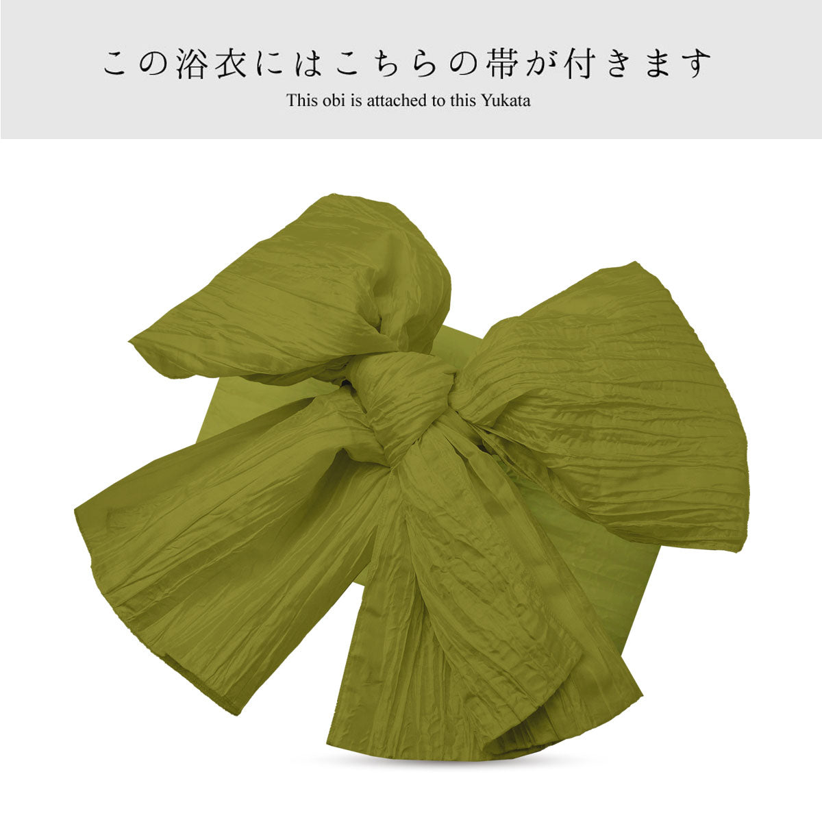【レンタル】浴衣 フルセット No.77