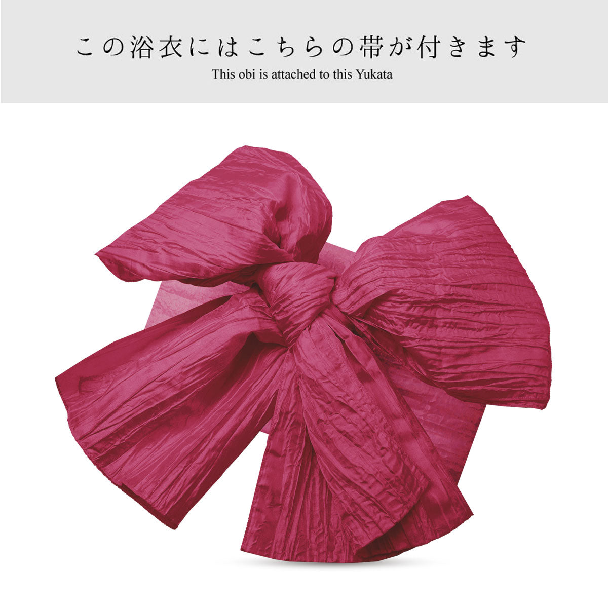 【レンタル】浴衣 フルセット No.78