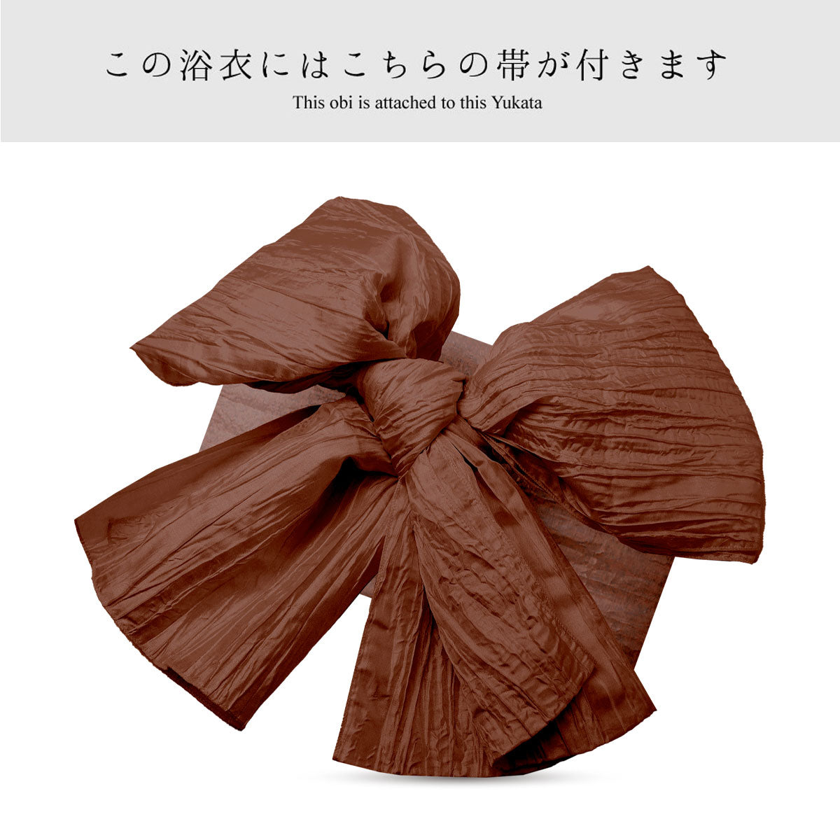 【レンタル】浴衣 フルセット No.80
