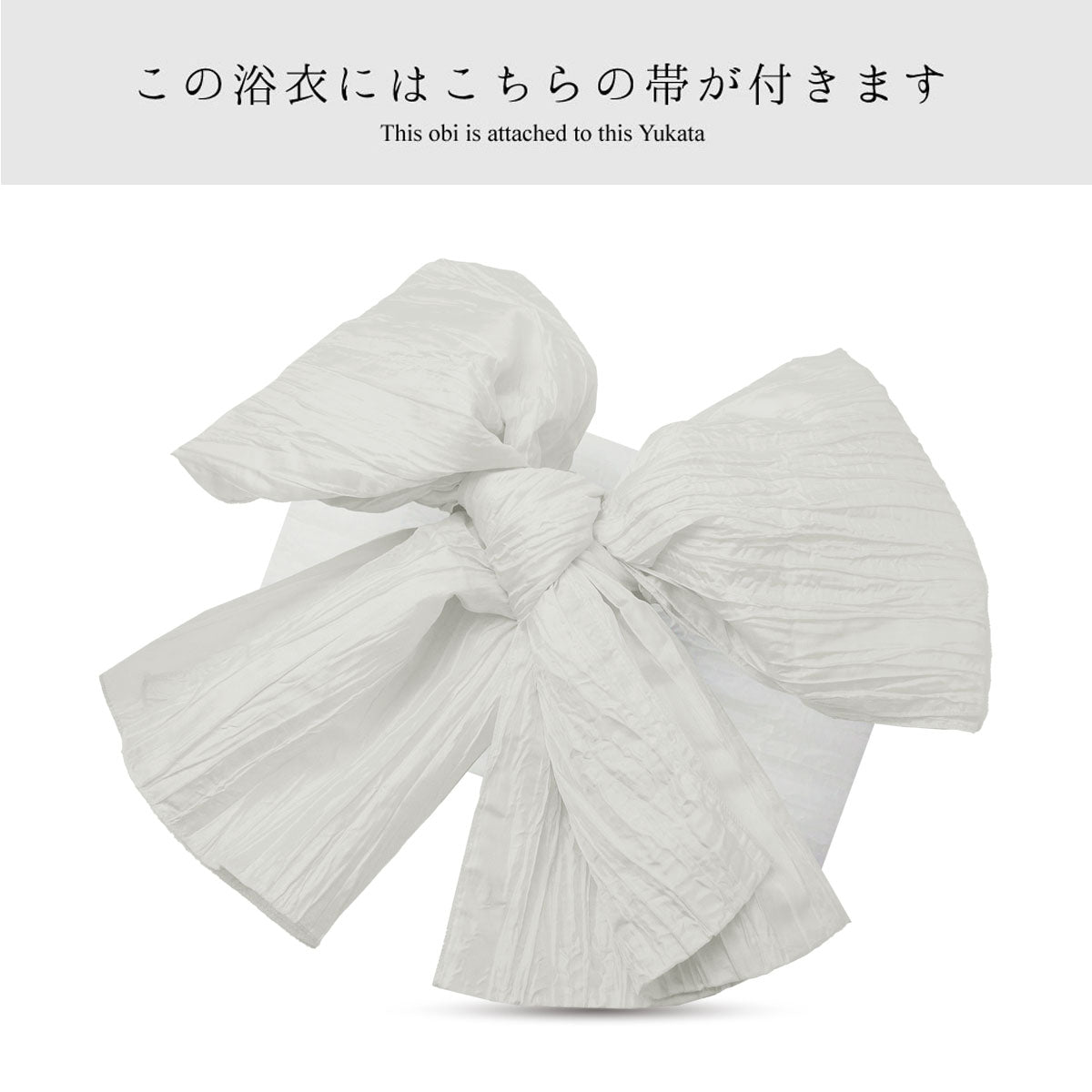 【レンタル】浴衣 フルセット No.83