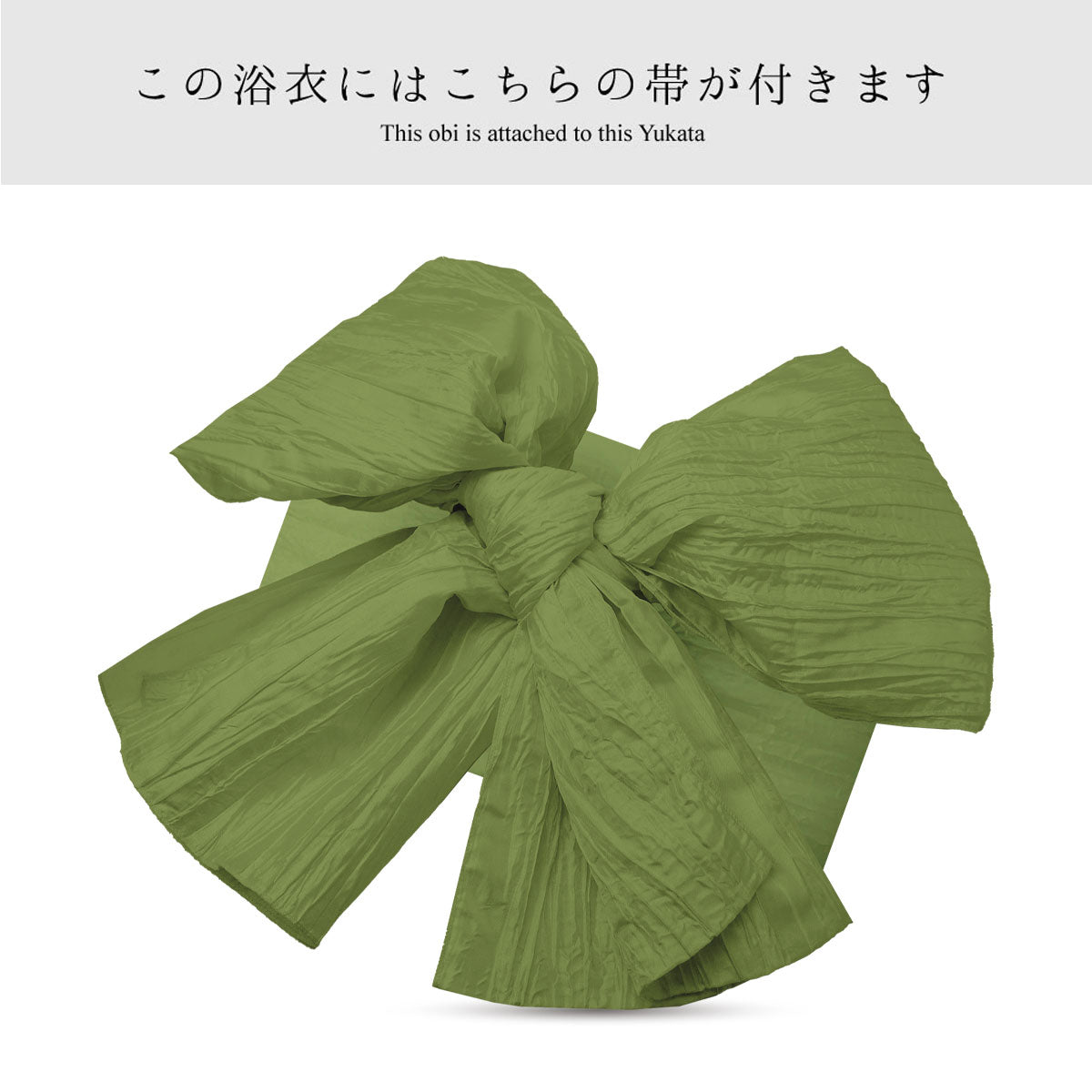 【レンタル】浴衣 フルセット No.84