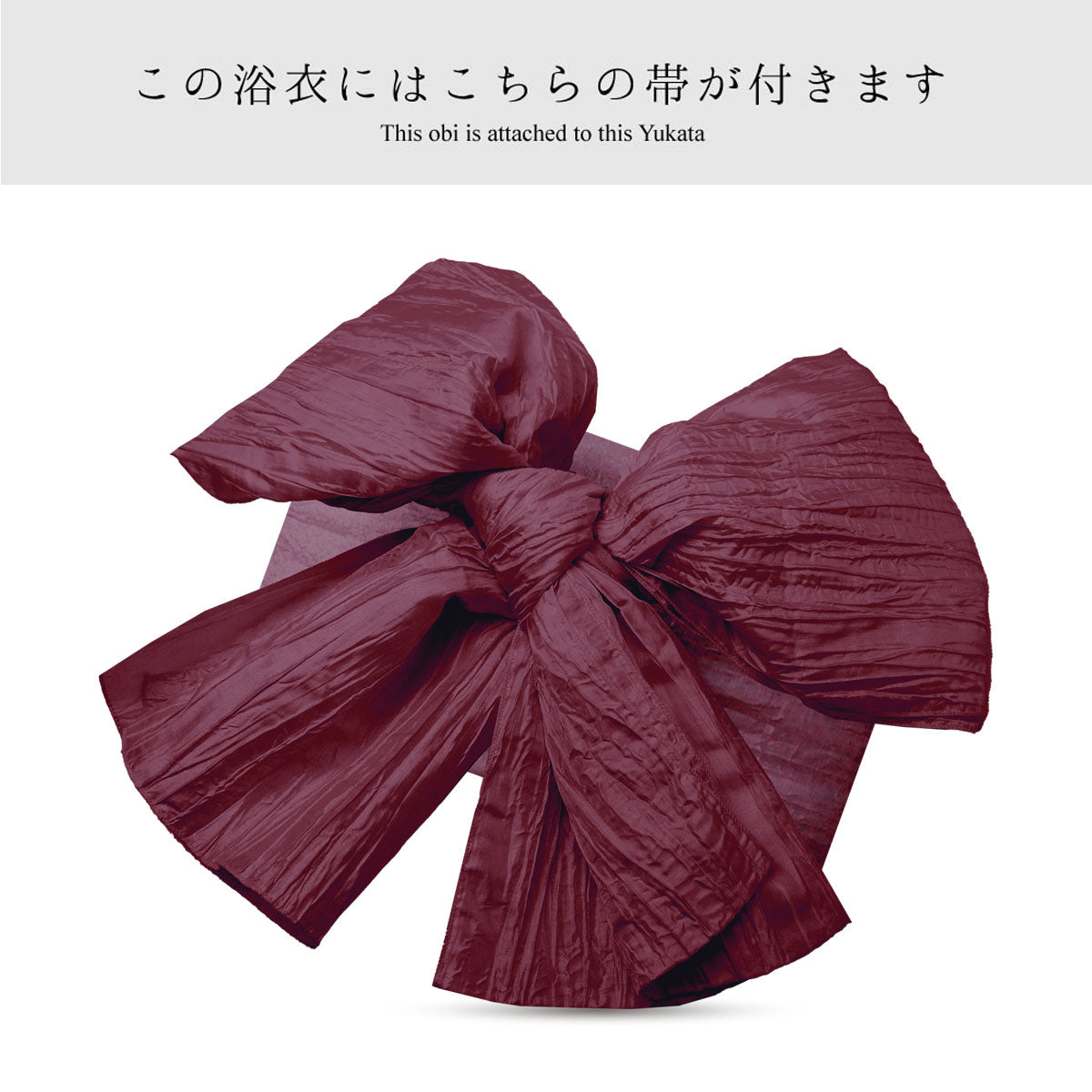 【レンタル】浴衣 フルセット No.85