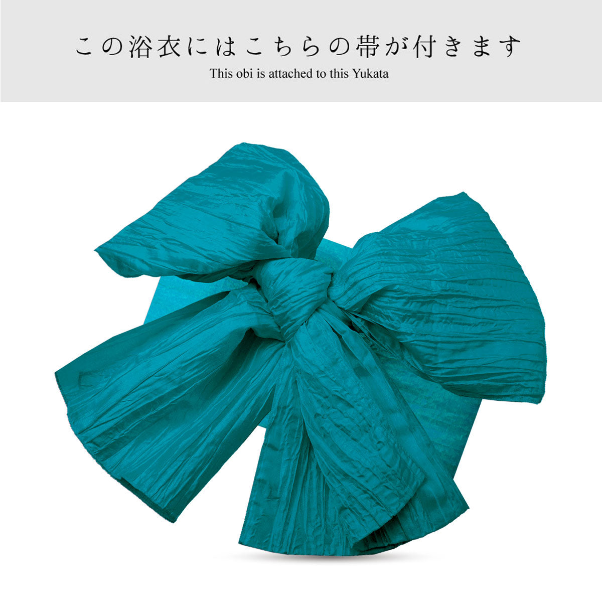 【レンタル】浴衣 フルセット No.86