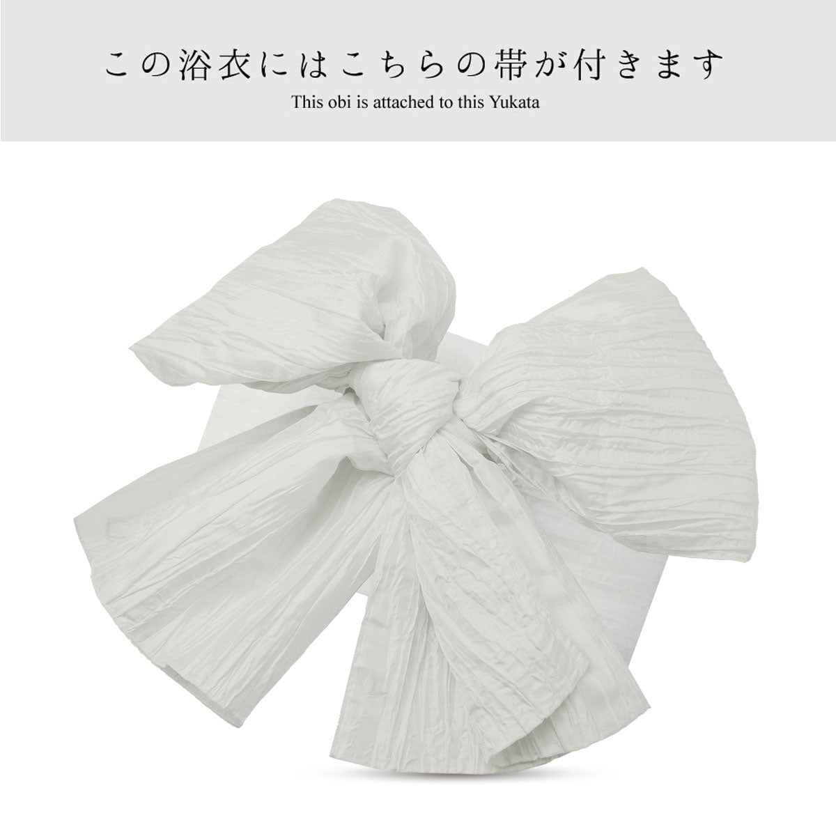 【レンタル】浴衣 フルセット No.91