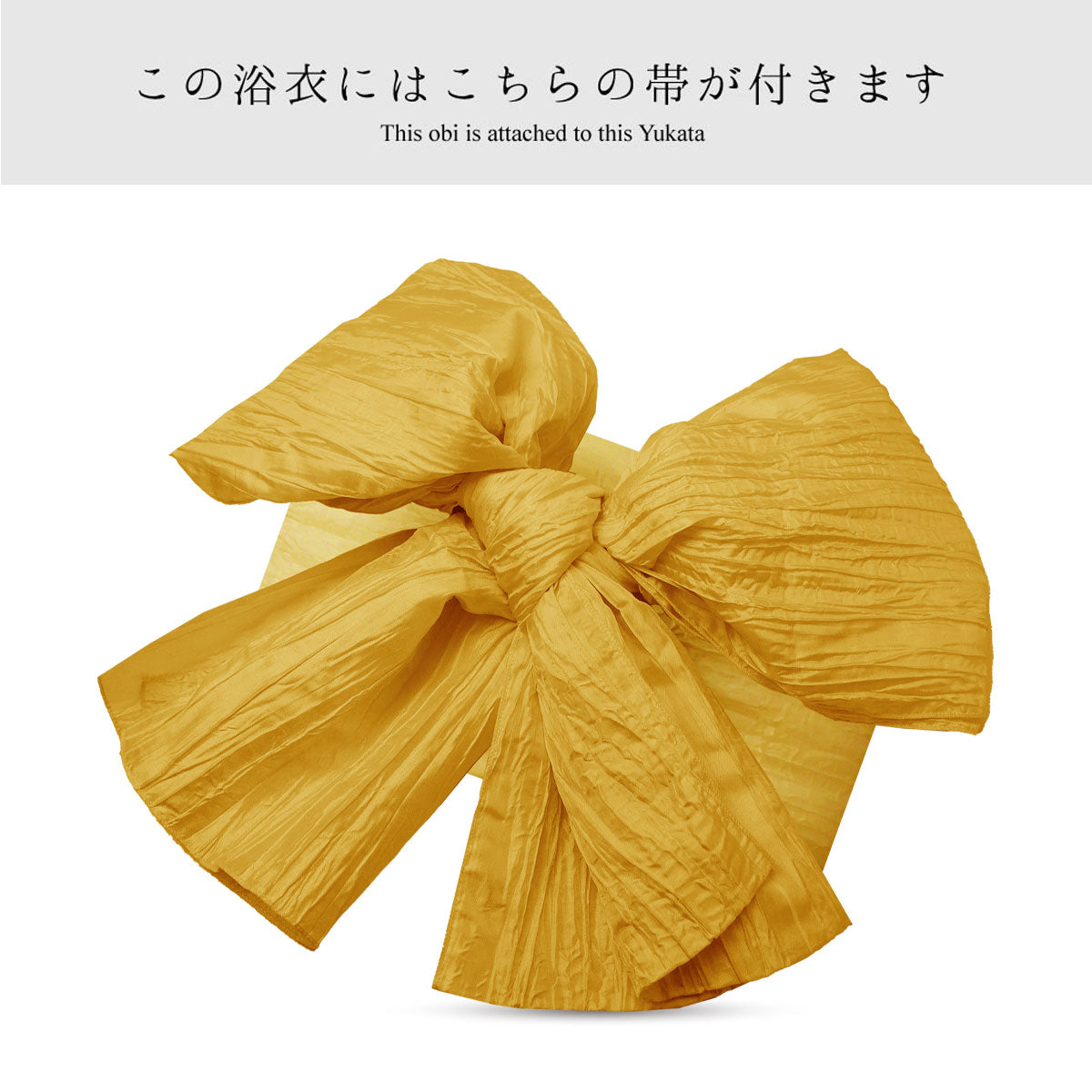 【レンタル】浴衣 フルセット No.92