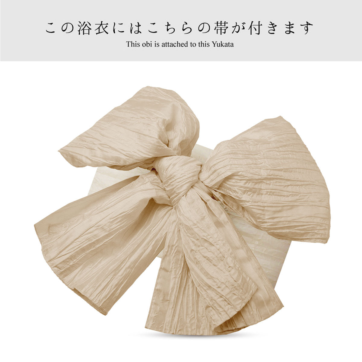 【レンタル】浴衣 フルセット No.94