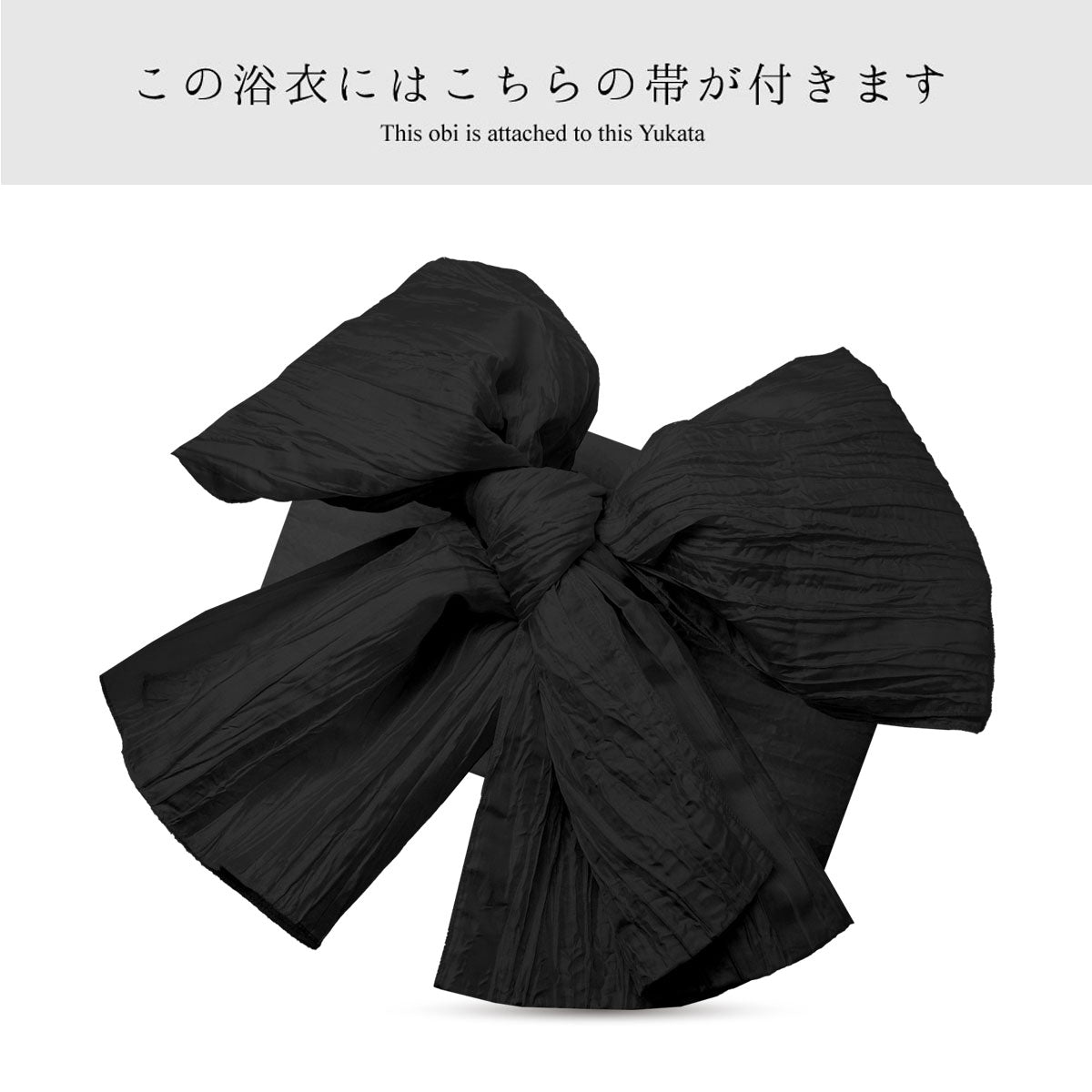【レンタル】浴衣 フルセット No.97