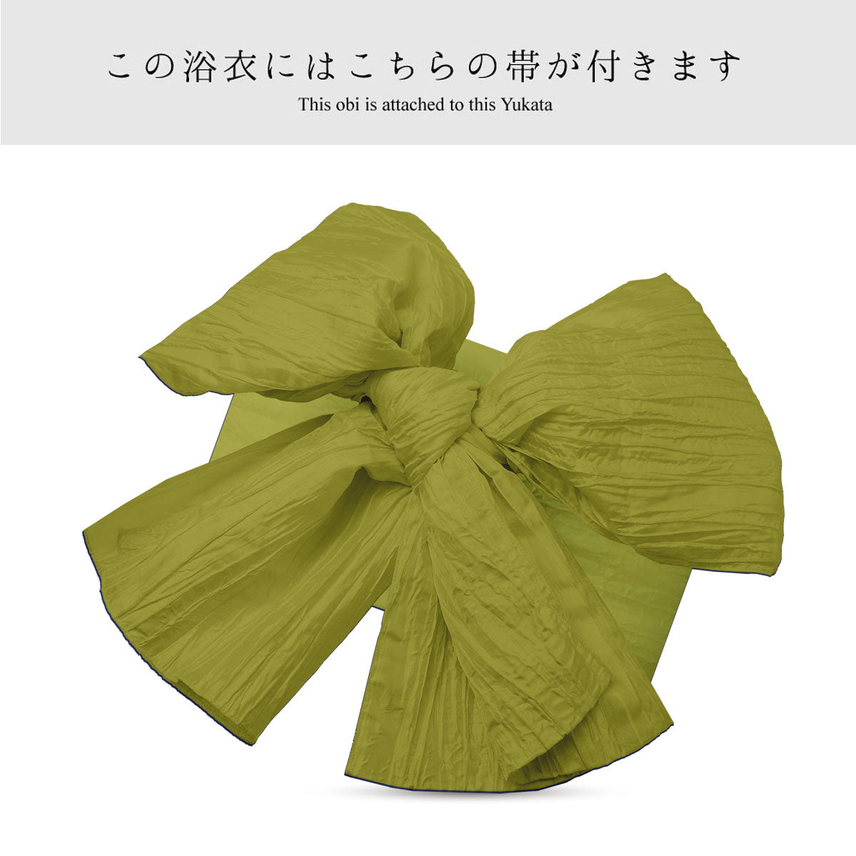 【レンタル】浴衣 フルセット No.98