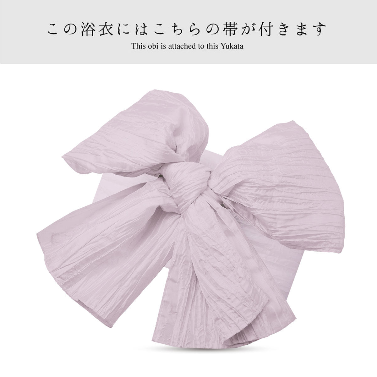【レンタル】浴衣 フルセット No.100