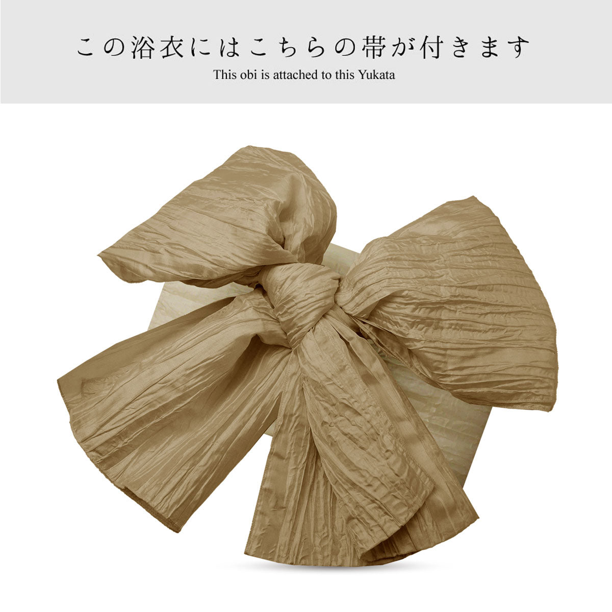 【レンタル】浴衣 フルセット No.101