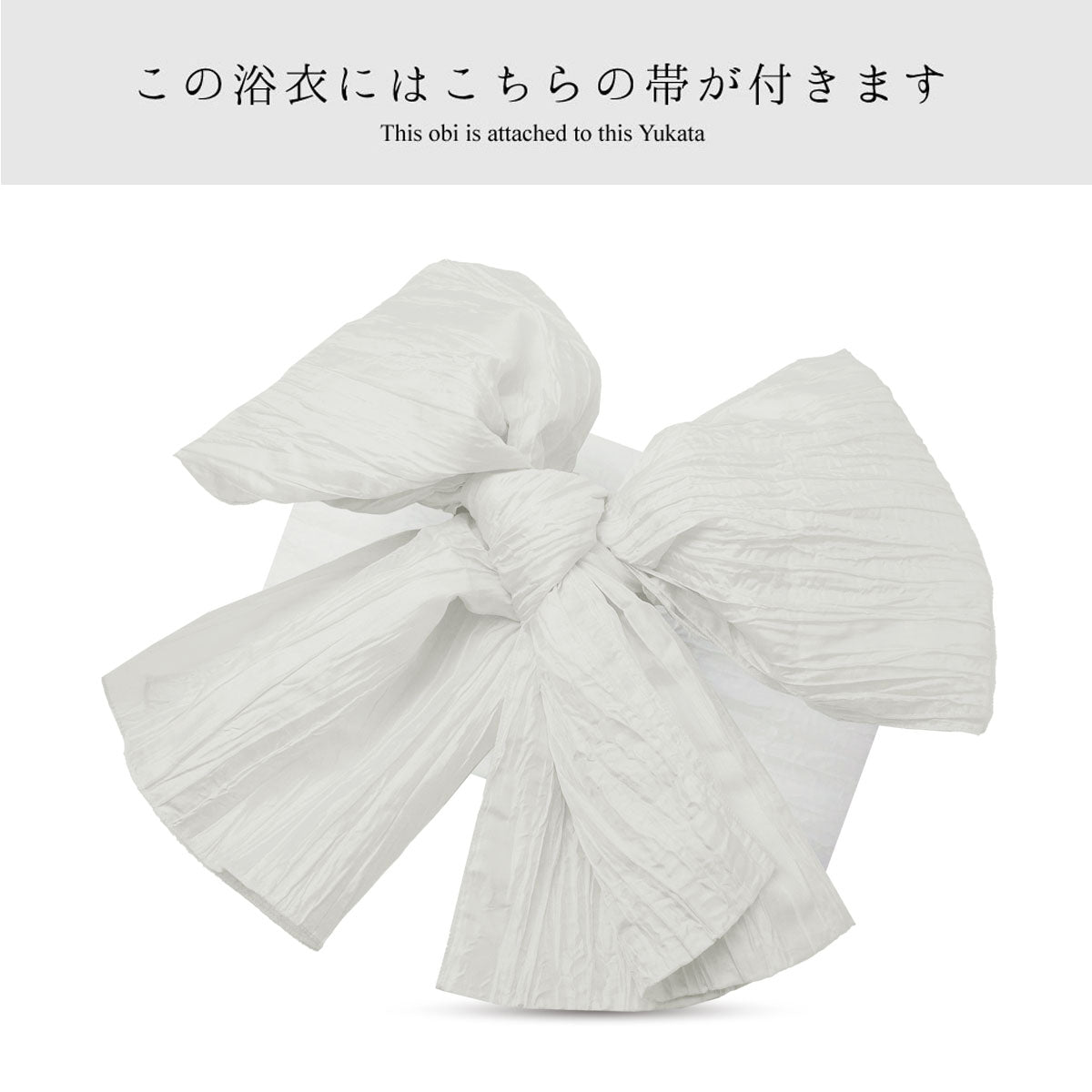 【レンタル】浴衣 フルセット ラベンダー No.102