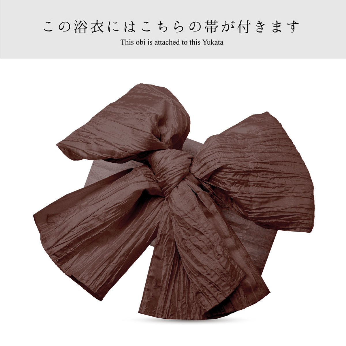 【レンタル】浴衣 フルセット No.104