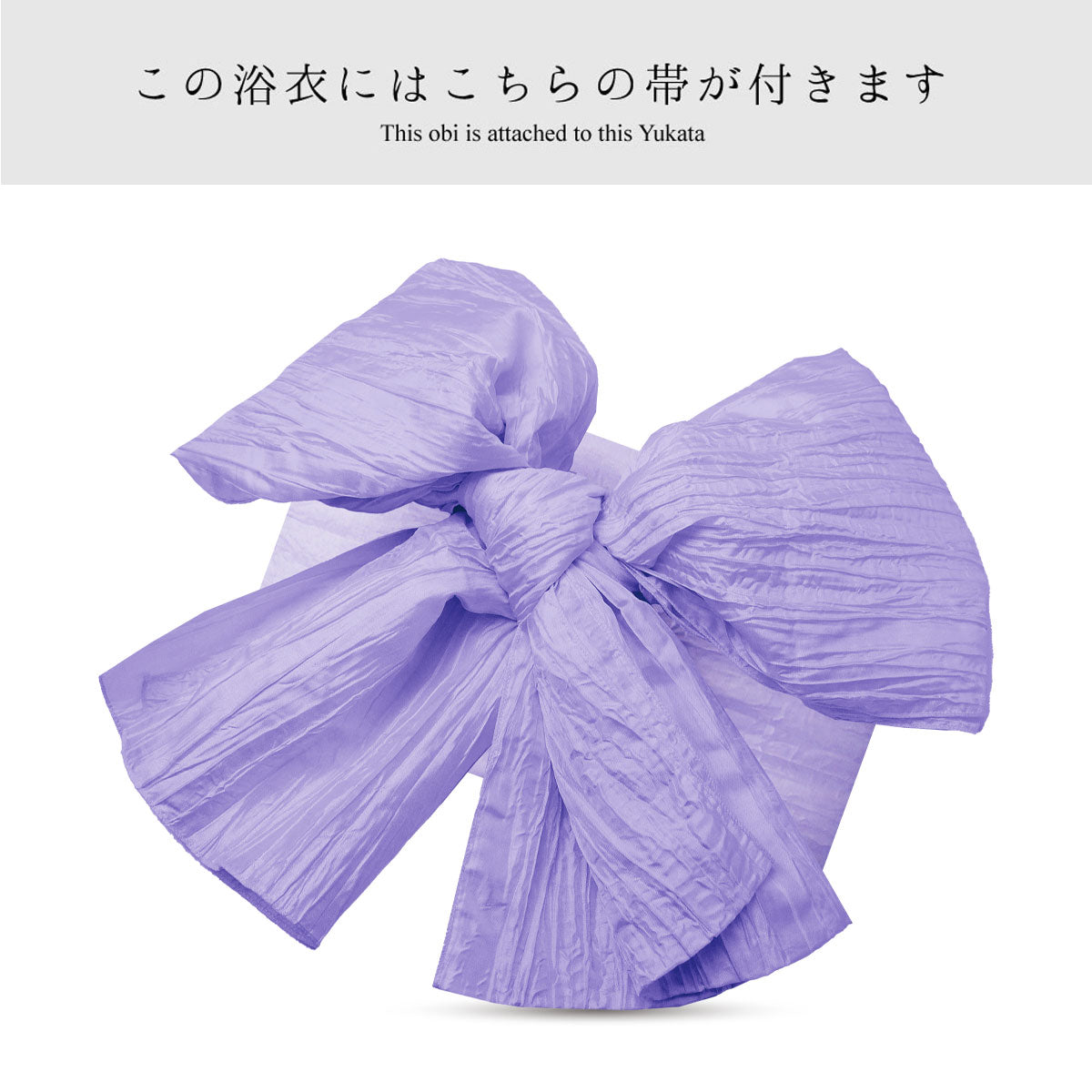 【レンタル】浴衣 フルセット No.105