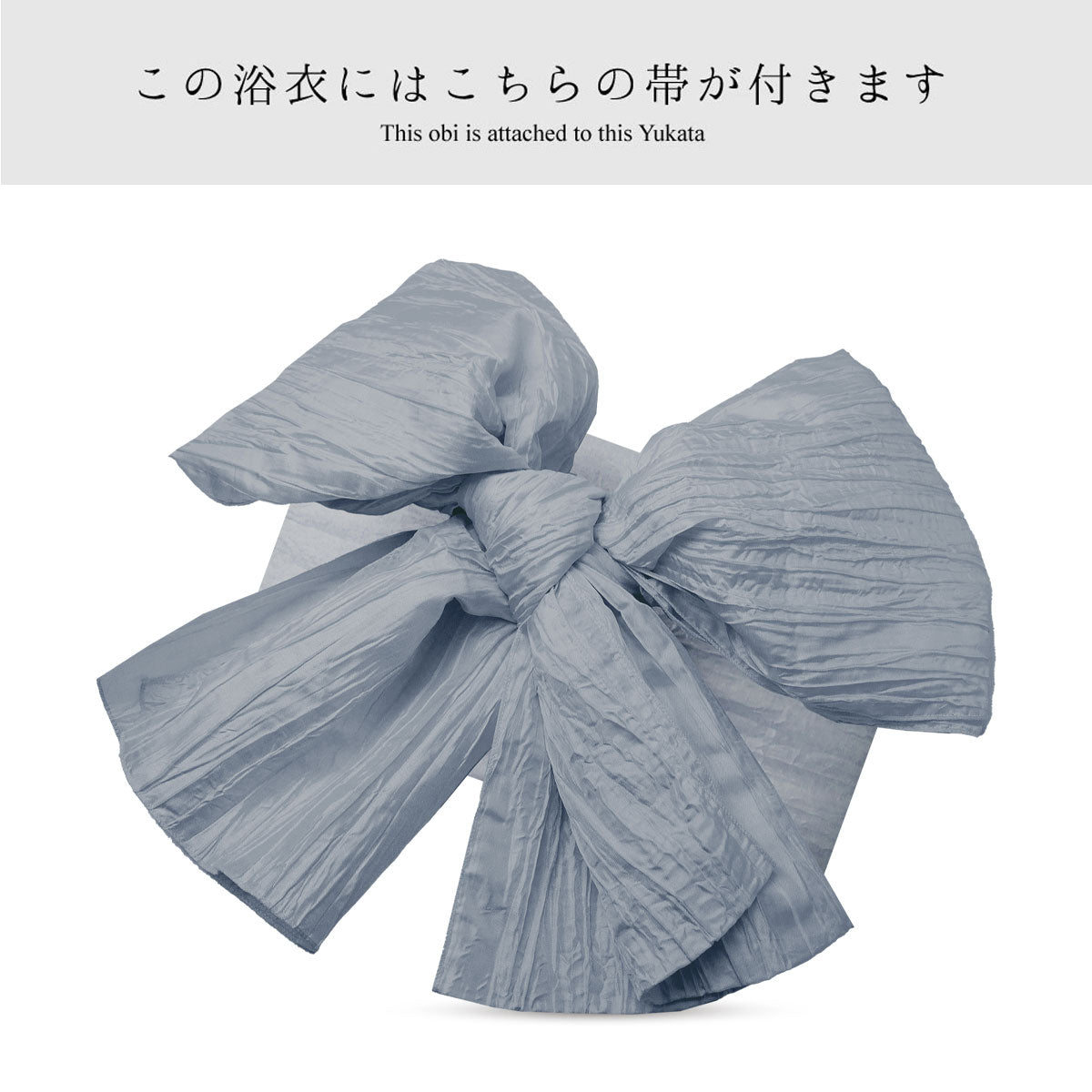 【レンタル】浴衣 フルセット No.106