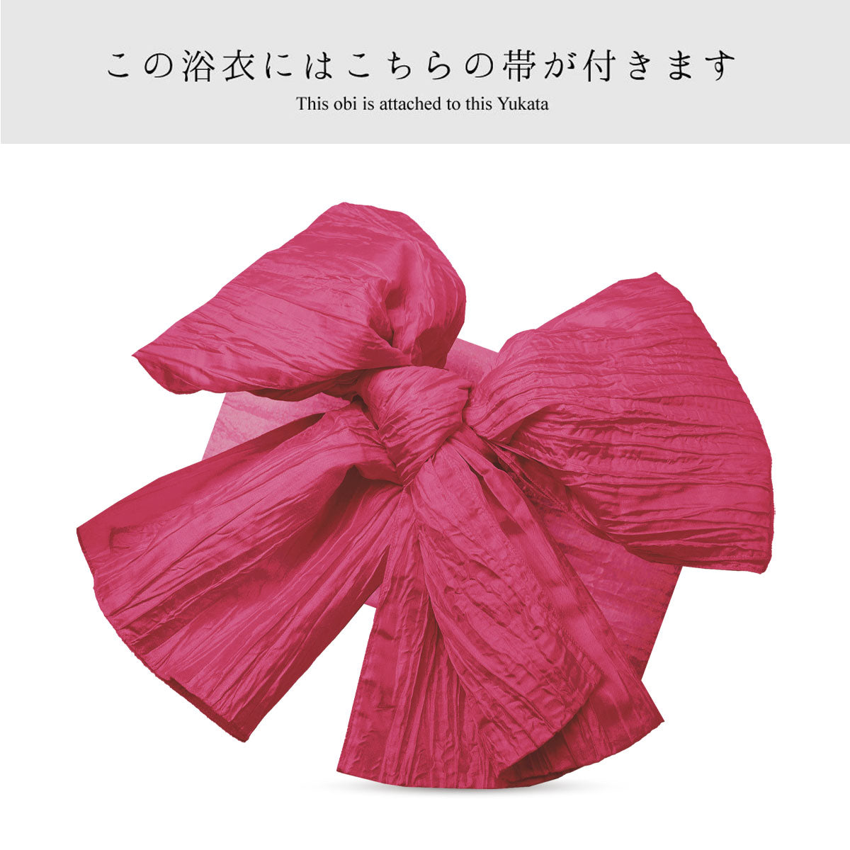 【レンタル】浴衣 フルセット No.110