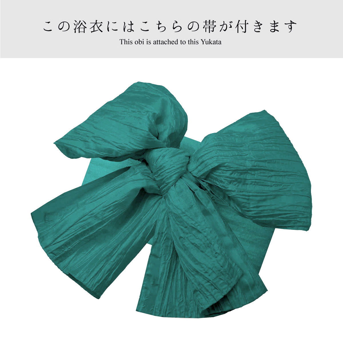 【レンタル】浴衣 フルセット No.116