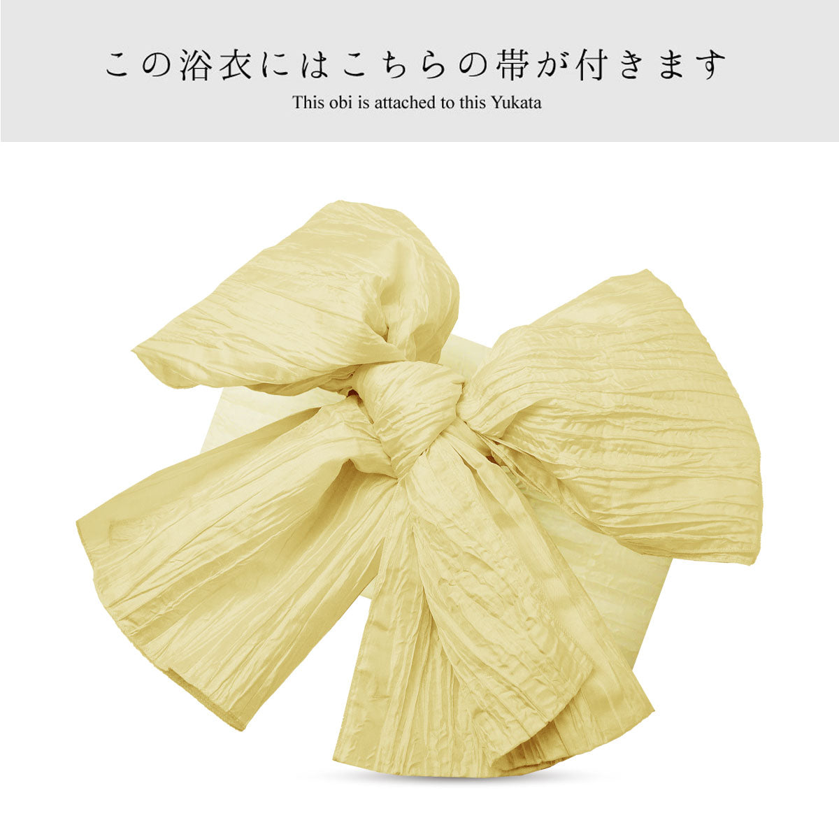 【レンタル】浴衣 フルセット No.121