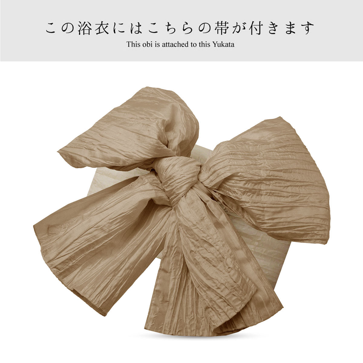 【レンタル】浴衣 フルセット No.123