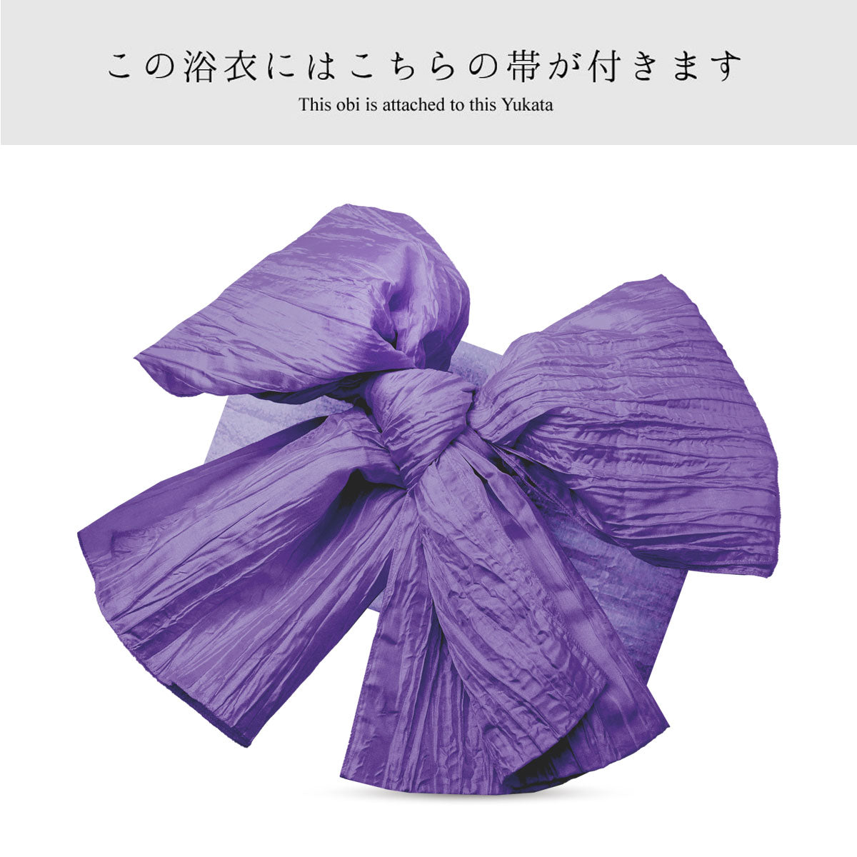 【レンタル】浴衣 フルセット No.125