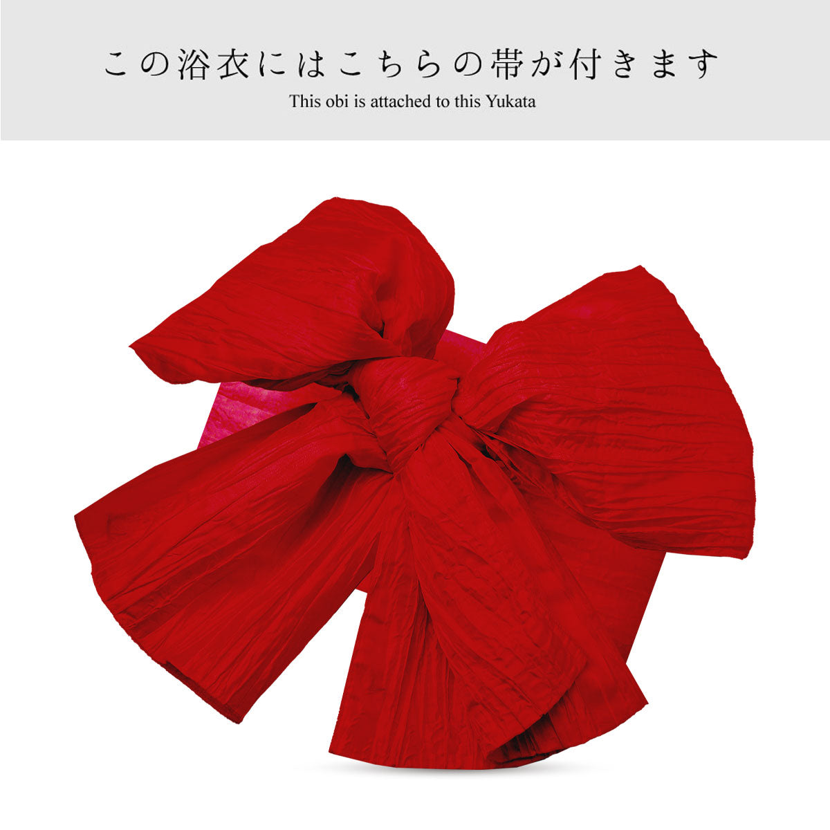 【レンタル】浴衣 フルセット No.128