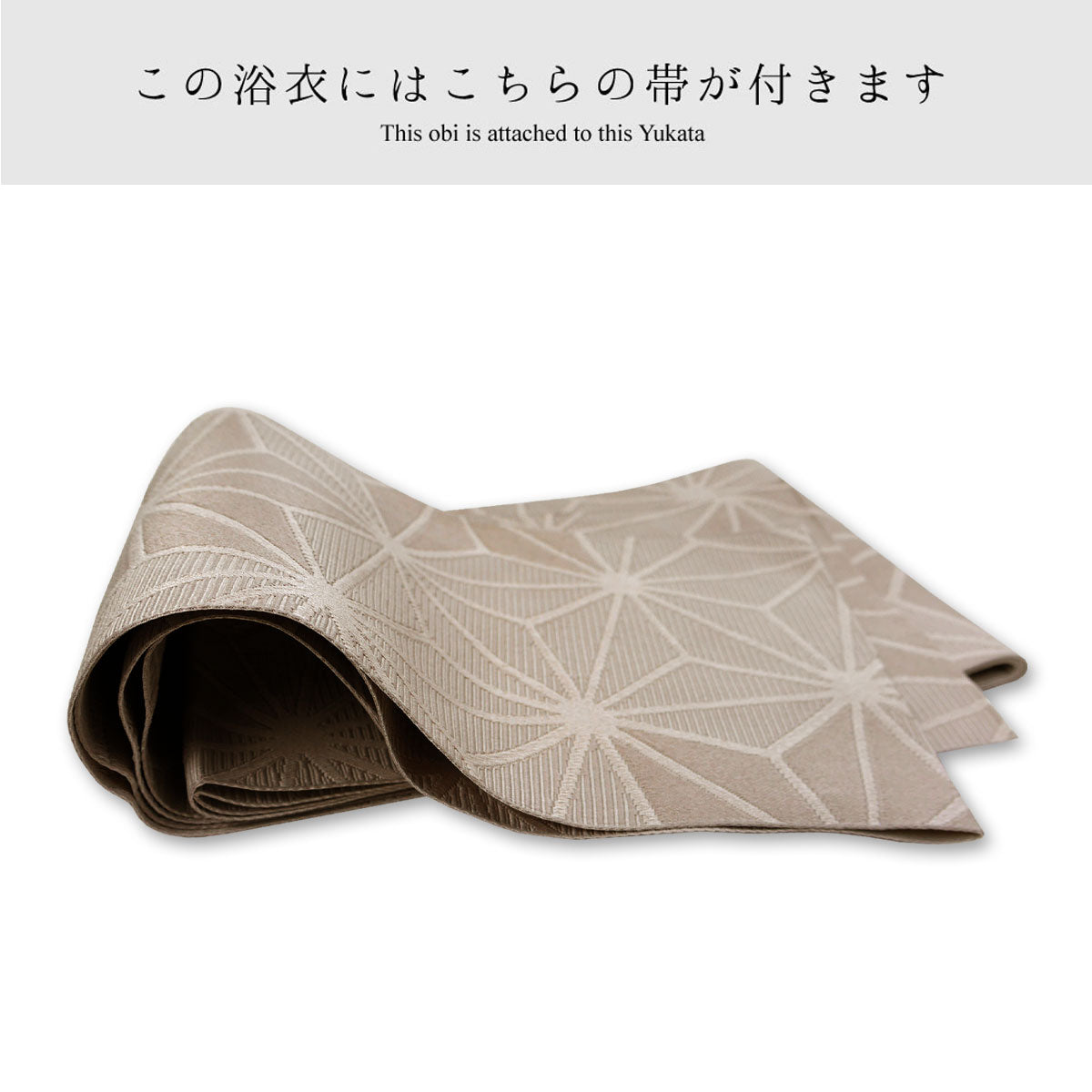 【レンタル】浴衣 フルセット No.130