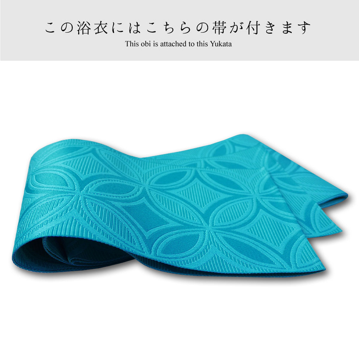 【レンタル】浴衣 フルセット No.132