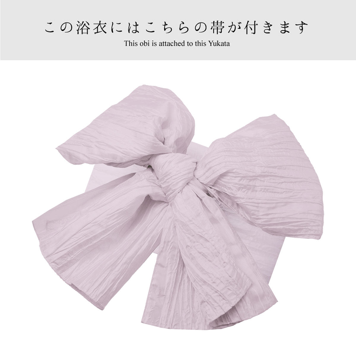 【レンタル】浴衣 フルセット No.134