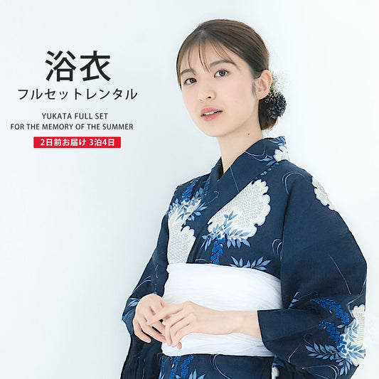 【レンタル】浴衣 フルセット No.135