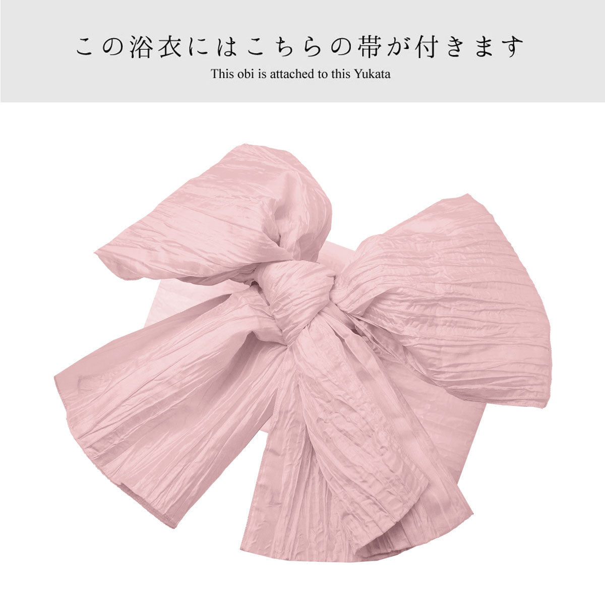 【レンタル】浴衣 フルセット No.138