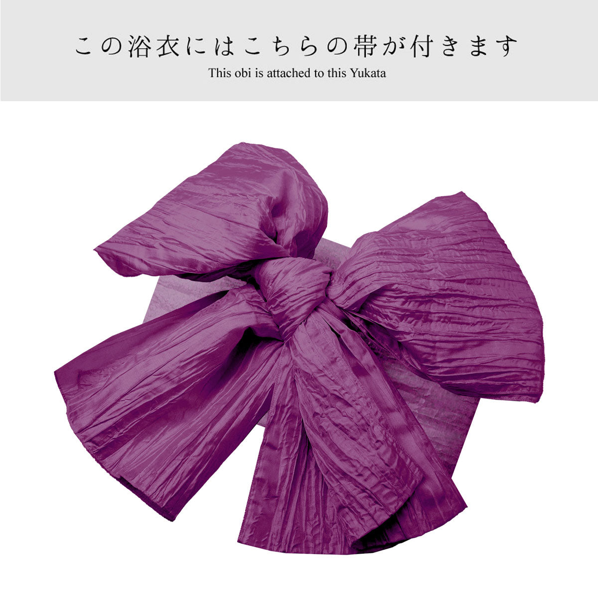 【レンタル】浴衣 フルセット No.139
