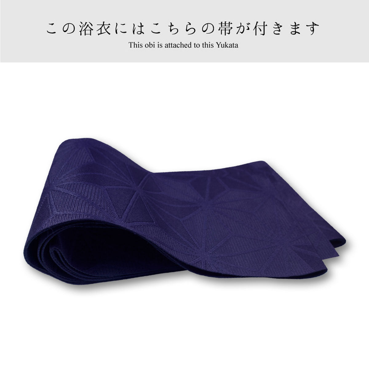 【レンタル】浴衣 フルセット No.141