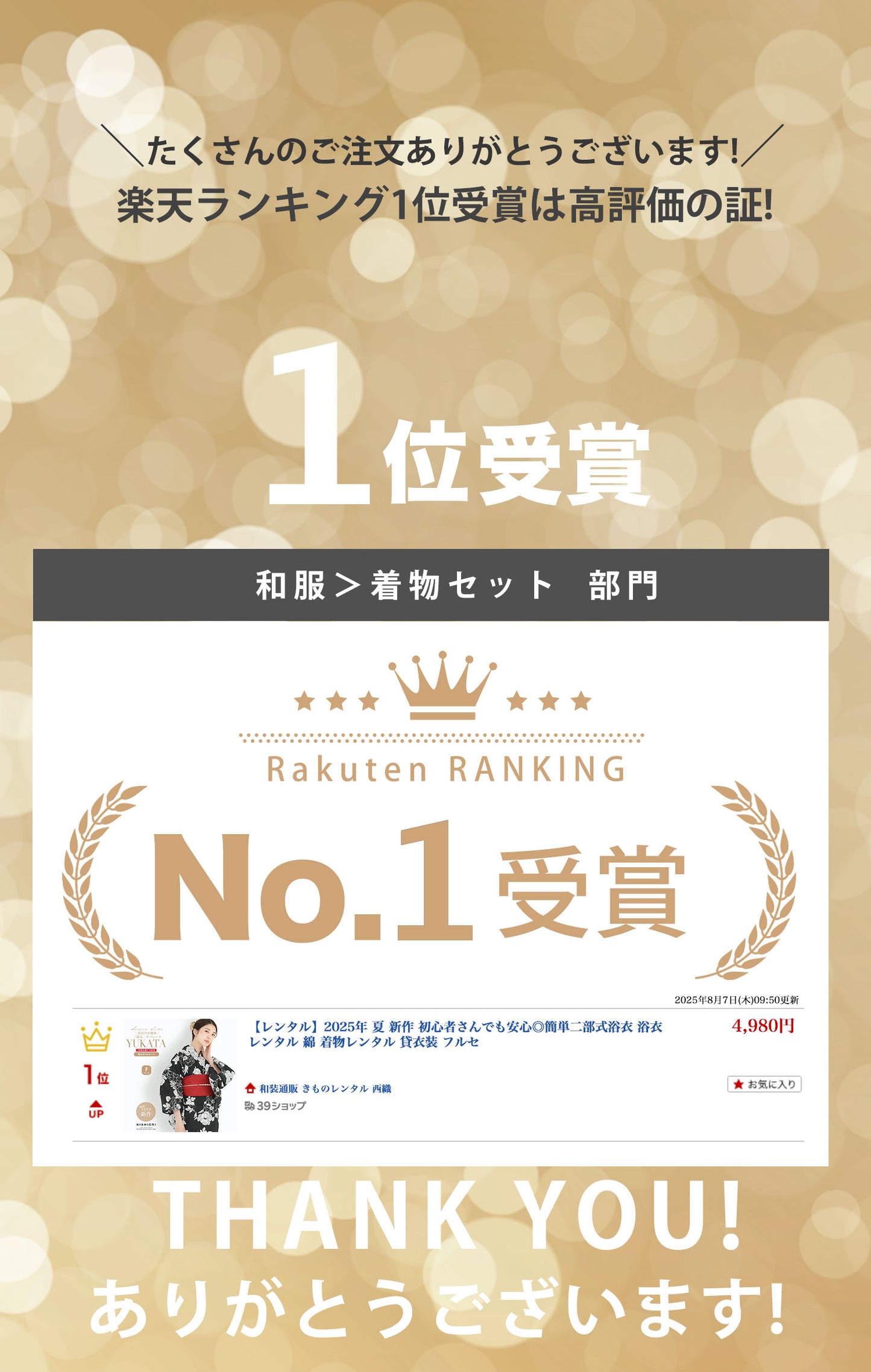 【マラソン限定クーポンで最大10%OFF!】【レンタル】2025年夏新作初心者さんでも安心◎簡単二部式浴衣浴衣レンタル綿着物レンタル貸衣装フルセットセパレート花火大会浴衣レンタルフルセットレンタル着物レンタル着物往復送料無料白黒No.158