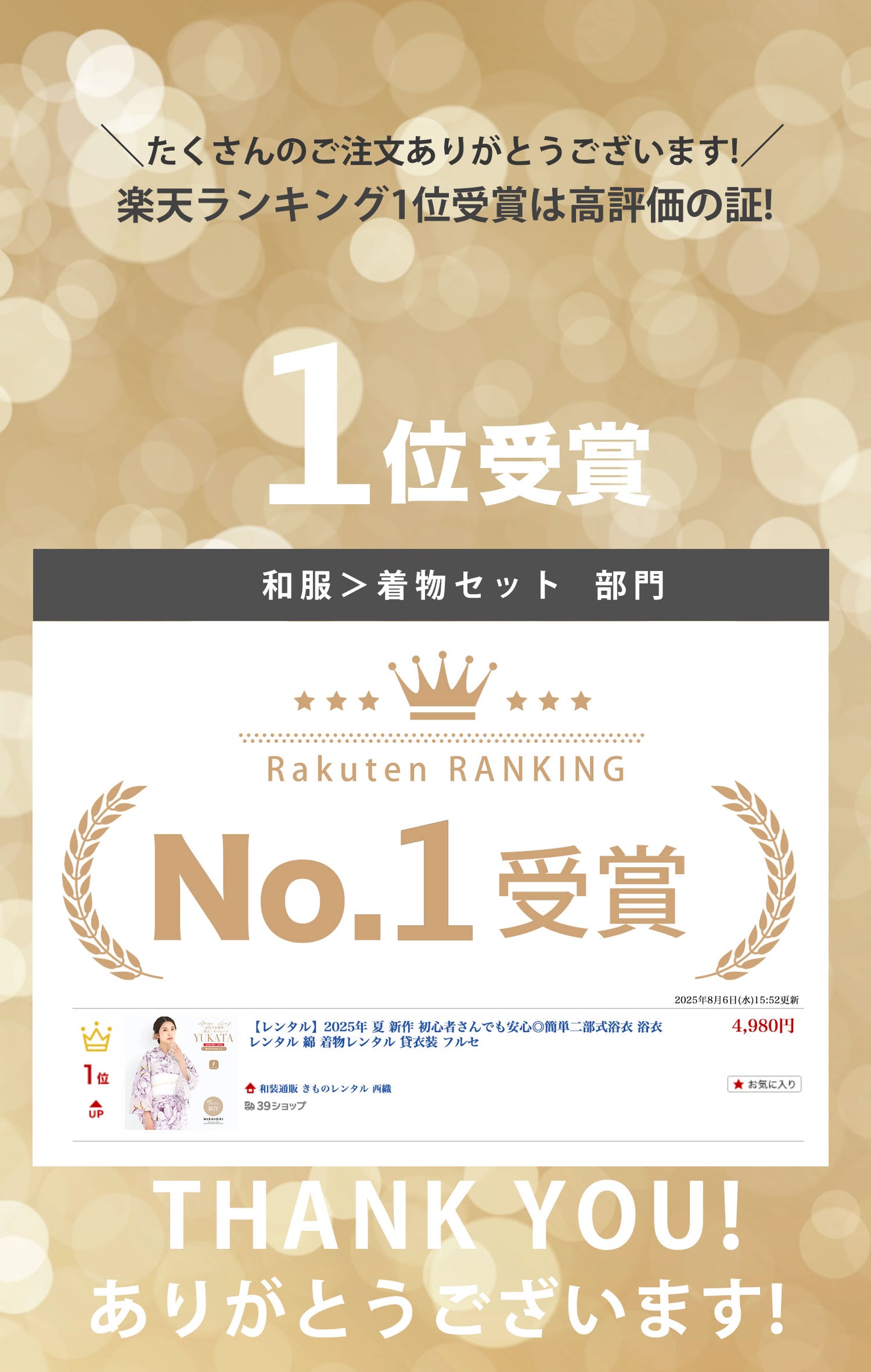 【マラソン限定クーポンで最大10%OFF!】【レンタル】2025年夏新作初心者さんでも安心◎簡単二部式浴衣浴衣レンタル綿着物レンタル貸衣装フルセットセパレート花火大会浴衣レンタルフルセットレンタル着物レンタル着物往復送料無料ラベンダー薄紫No.169