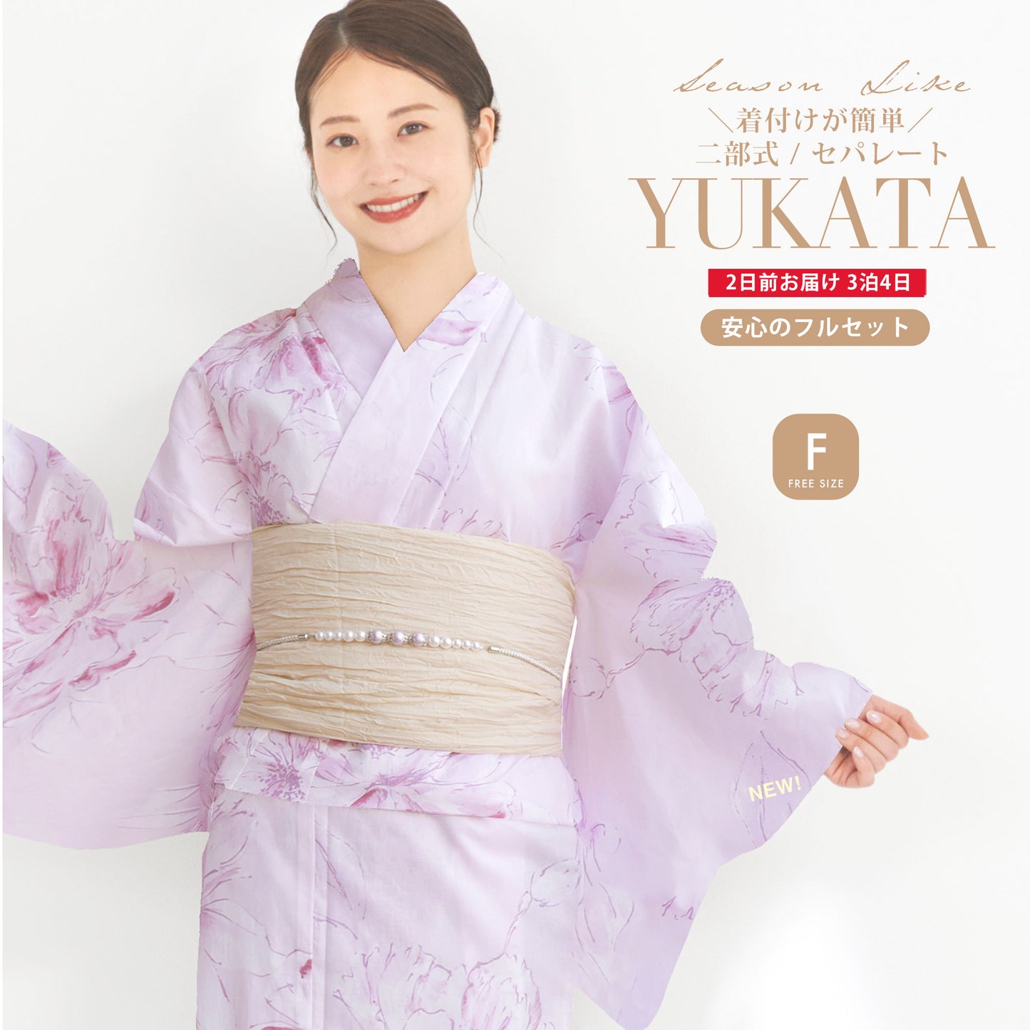 /rentalyukata/b1ds0141-1.jpg
