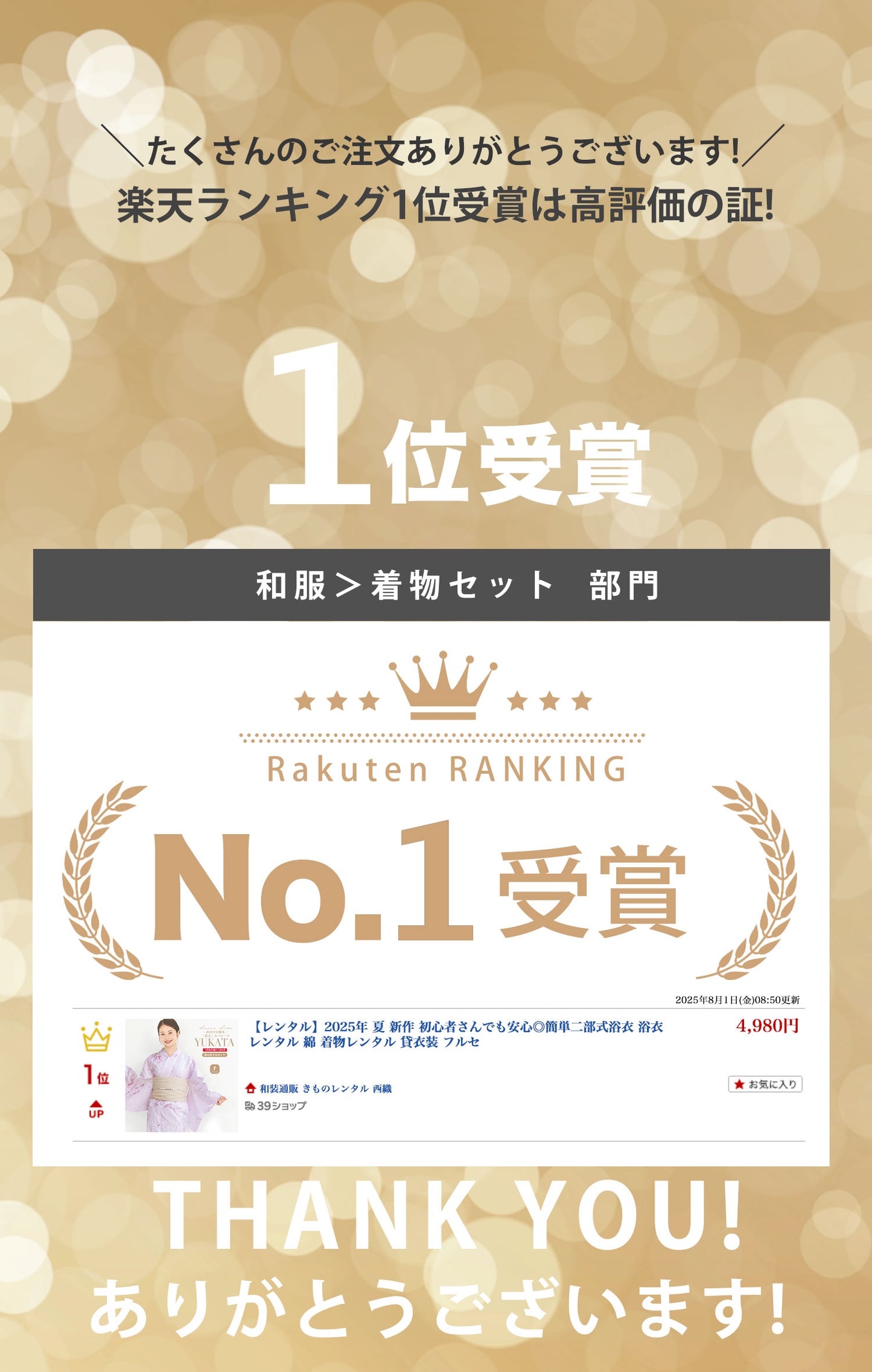 【マラソン限定クーポンで最大10%OFF!】【レンタル】2025年夏新作初心者さんでも安心◎簡単二部式浴衣浴衣レンタル綿着物レンタル貸衣装フルセットセパレート花火大会浴衣レンタルフルセットレンタル着物レンタル着物往復送料無料ピンクNo.174