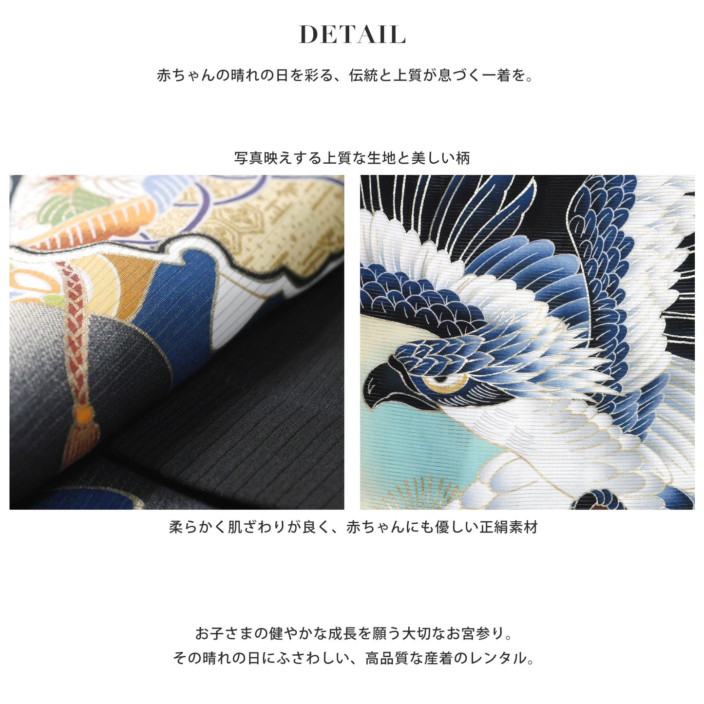 【LIMITEDSALEクーポンで半額!】レンタル【夏用絽】正絹男児産着鷹黒ブラックお宮参り着物帽子よだれかけセット【男の子貸衣装和服祝い着初着産着往復送料無料】かっこいい