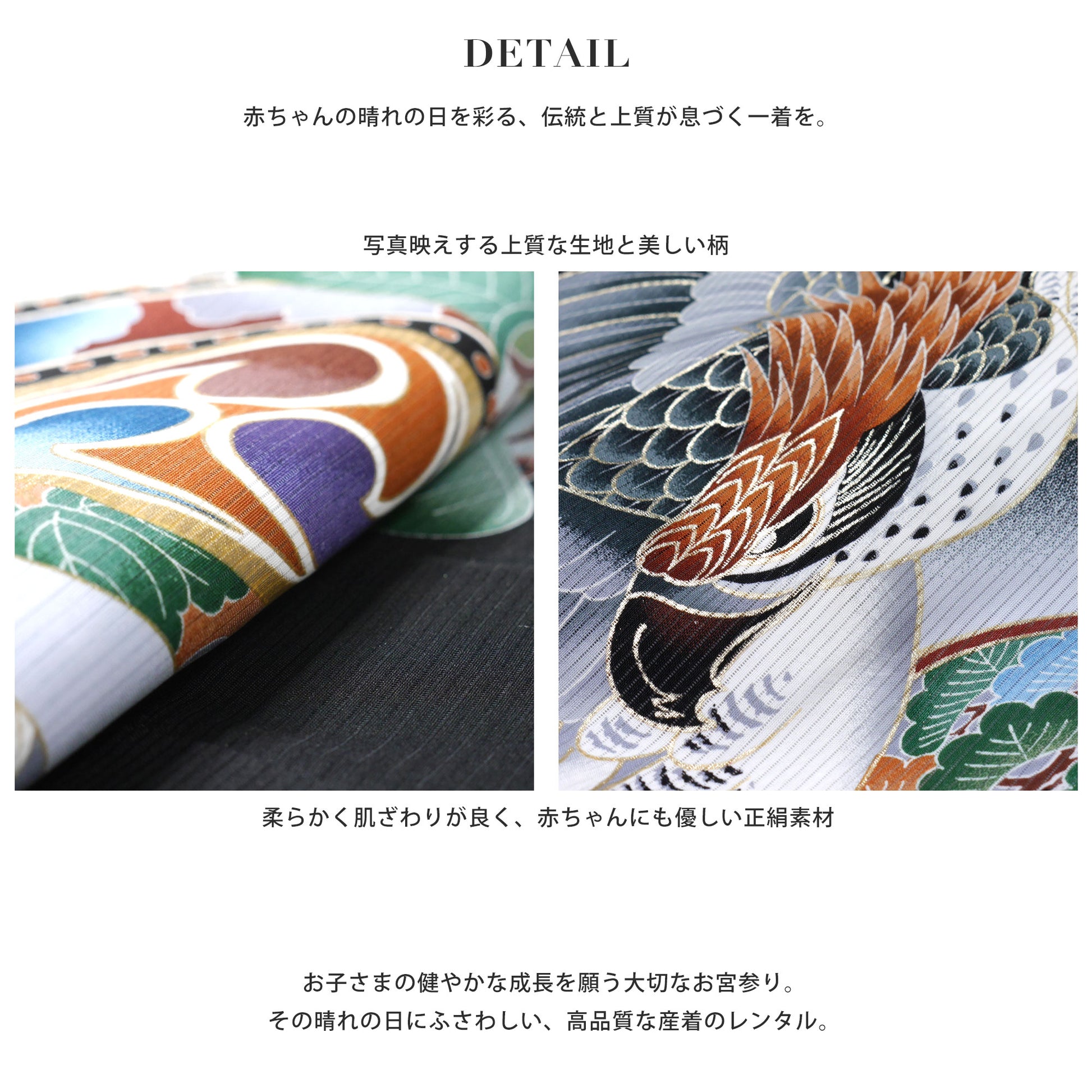 【LIMITEDSALEクーポンで半額!】レンタル【夏用絽】正絹男児産着鷹黒ブラックお宮参り着物帽子よだれかけセット【男の子貸衣装和服祝い着初着産着往復送料無料】かっこいい