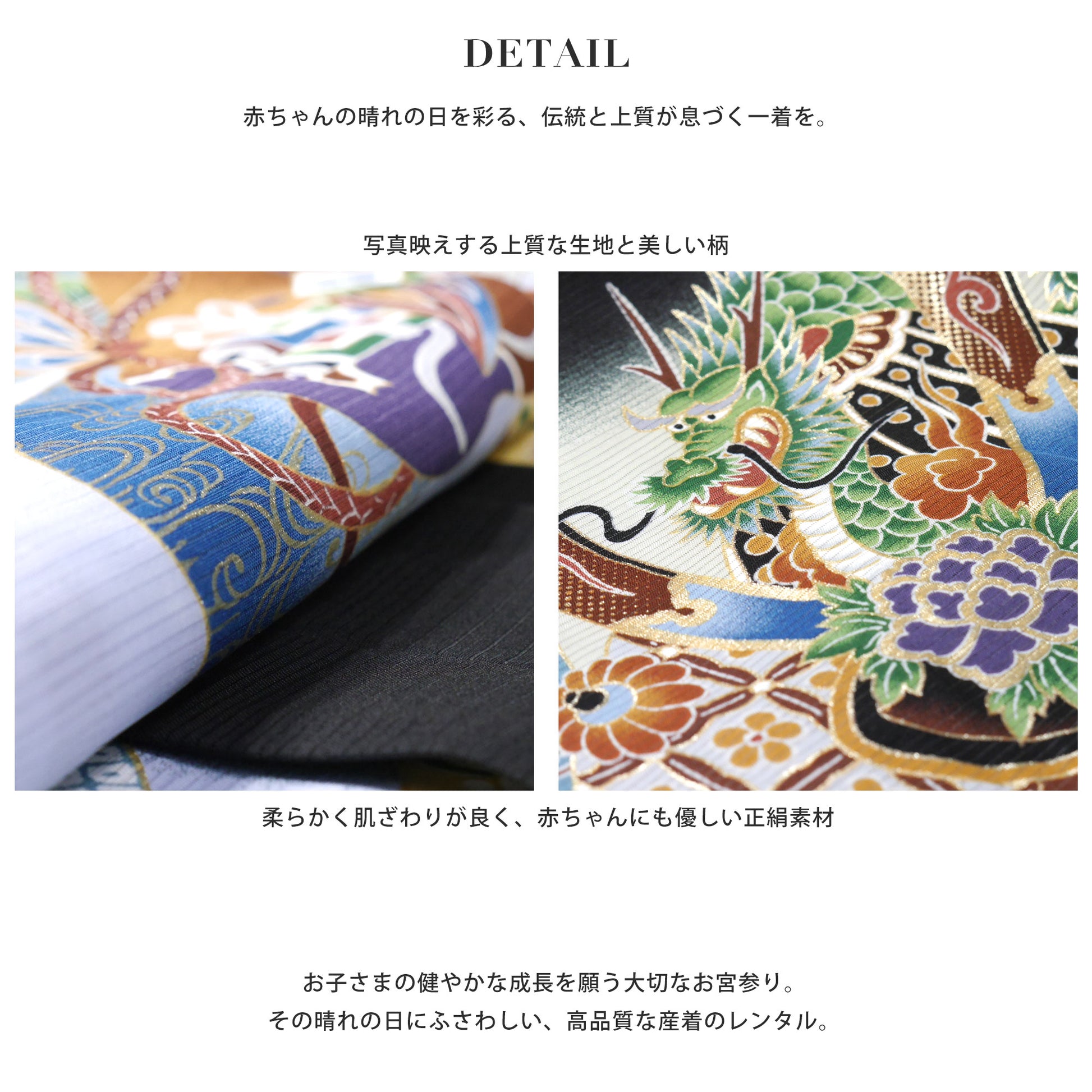 【LIMITEDSALEクーポンで半額!】レンタル【夏用絽】正絹男児産着兜黒ブラックお宮参り着物帽子よだれかけセット【男の子貸衣装和服祝い着初着産着往復送料無料】かっこいい
