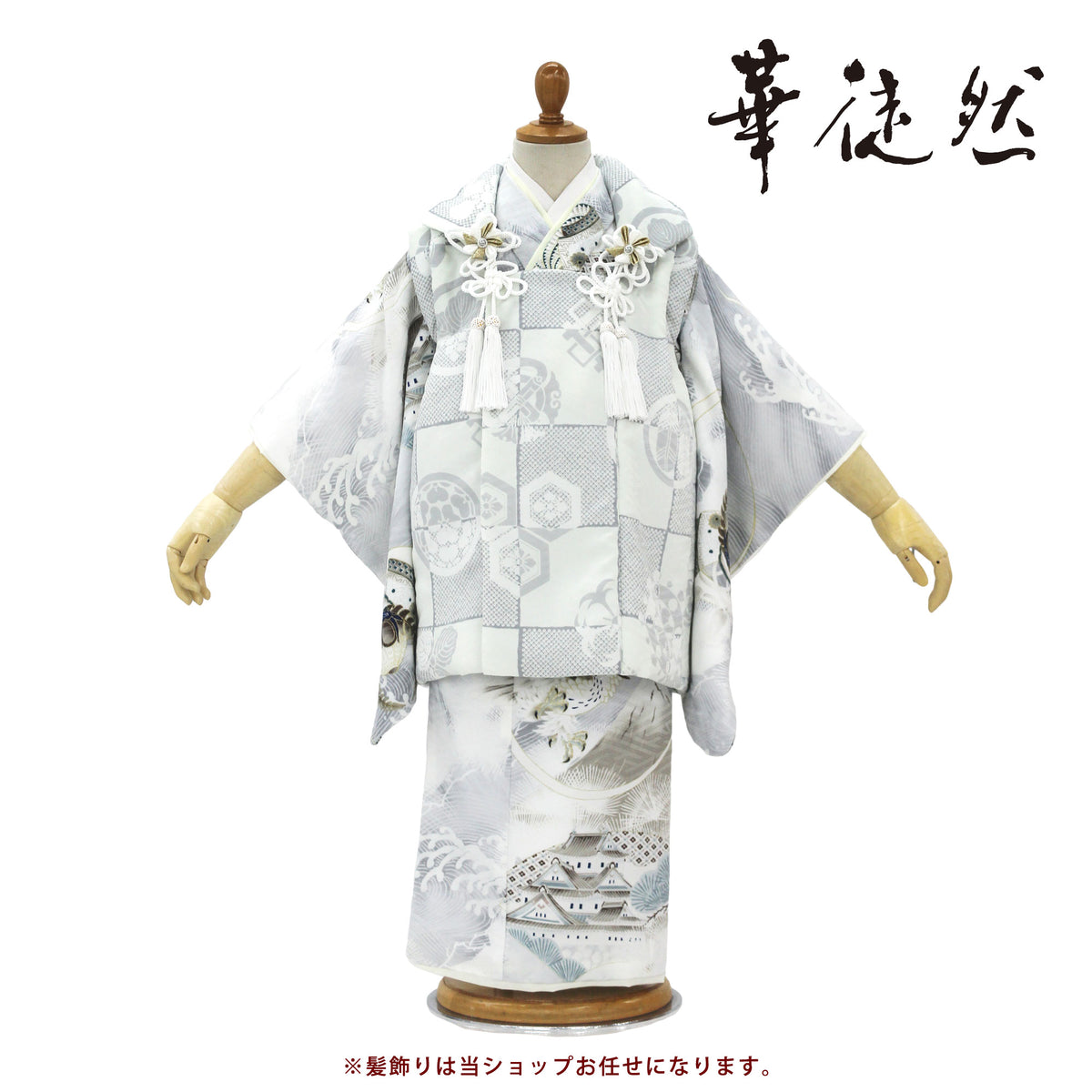 【楽天スーパーSALE全品半額クーポン配布!】2024年新作レンタル七五三華徒然被布コート三歳男児着物アンサンブルフルセット【3歳貸衣装子供男の子着物セット】お正月卒業式【往復送料無料】モダン刺繍モノクロドット新品足袋プレゼント
