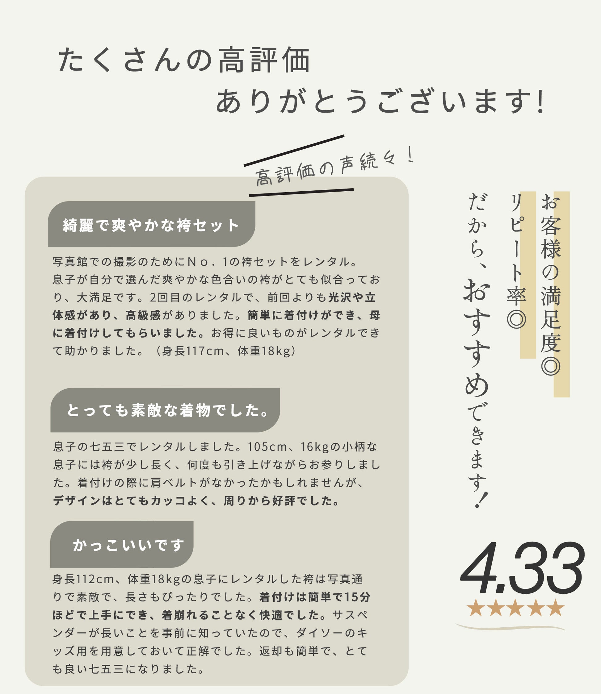 七五三JAPANSTYLE華徒然九重レンタル選べる2サイズ5タイプ【かんたん着付け】羽織袴五歳男児アンサンブルセット【3歳5歳貸衣装子供男の子着物セット】11点フルセット【往復送料無料】ジャパンスタイル古典兜かぶとタカ鷹青白新品足袋プレゼント