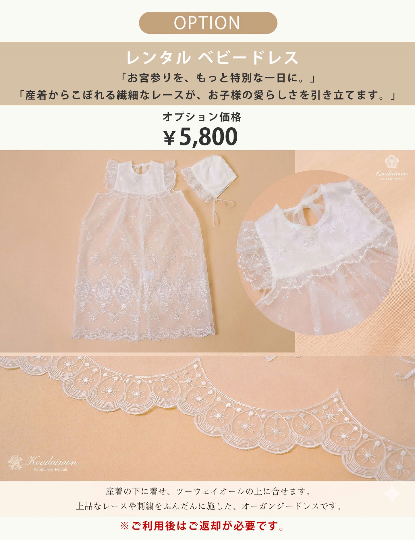 【レンタル】男児熨斗目お宮参り着物帽子よだれかけセット【貸衣装和服祝い着初着産着往復送料無料】黒鷹
