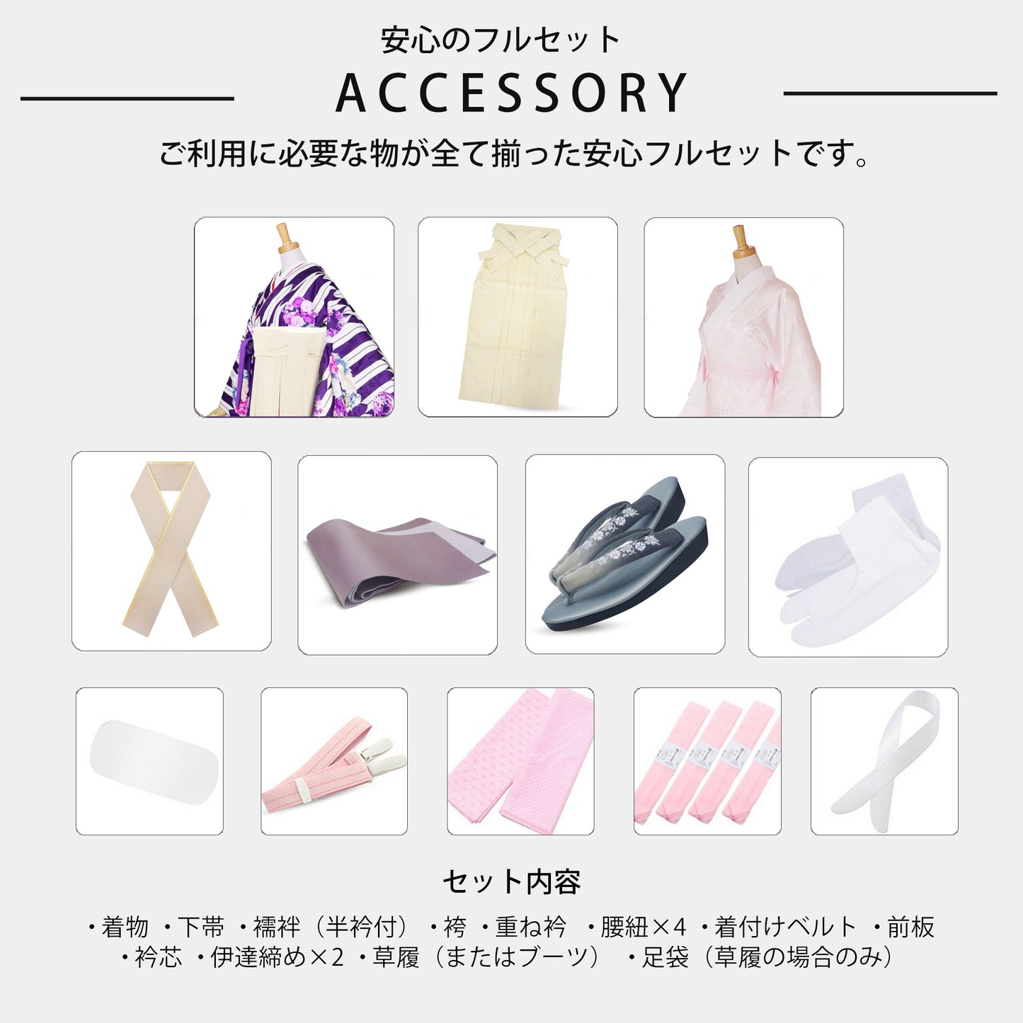 【レンタル】小町kids ブランド ジュニア 着物 袴 フルセット 【十三参り 卒業式 貸衣装 晴れ着 小学生】【白 クリーム ワイン】 入学式 成人式 前撮り 結婚式 七五三 袴セット 袴単品 振袖 半幅帯