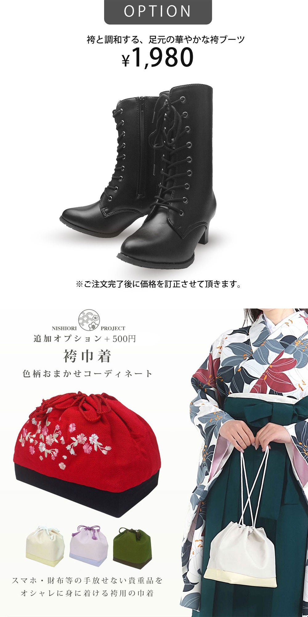 【レンタル】小町kids ブランド ジュニア 着物 袴 フルセット 【十三参り 卒業式 貸衣装 晴れ着 小学生】【白 クリーム ワイン】 入学式 成人式 前撮り 結婚式 七五三 袴セット 袴単品 振袖 半幅帯