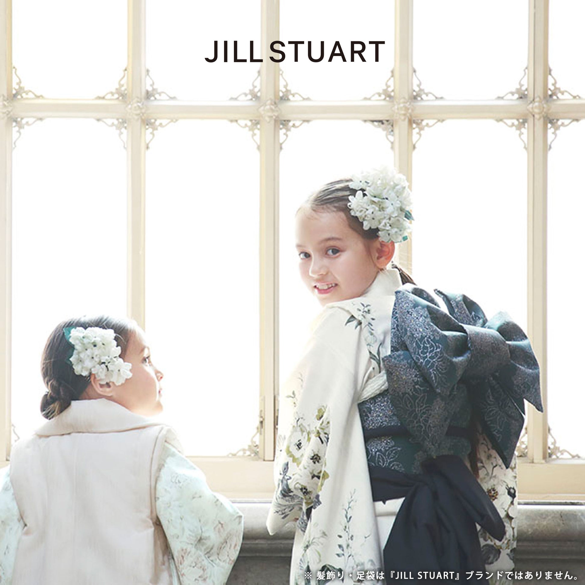 【楽天スーパーSALE全品半額クーポン配布!】2024年新作JILLSTUART七五三レンタル女の子3歳着物被布753着物フルセット着物レンタル貸衣装七五三三歳子供着物女児子ども結婚式和装白クリーム【往復送料無料】新品足袋プレゼントNo.299