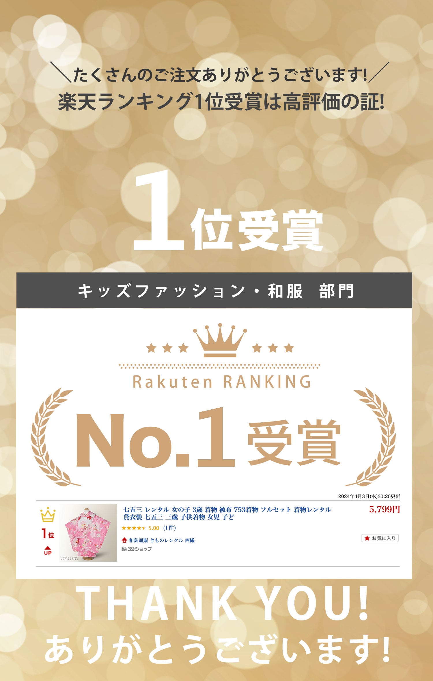 /hihuren122no1.jpg